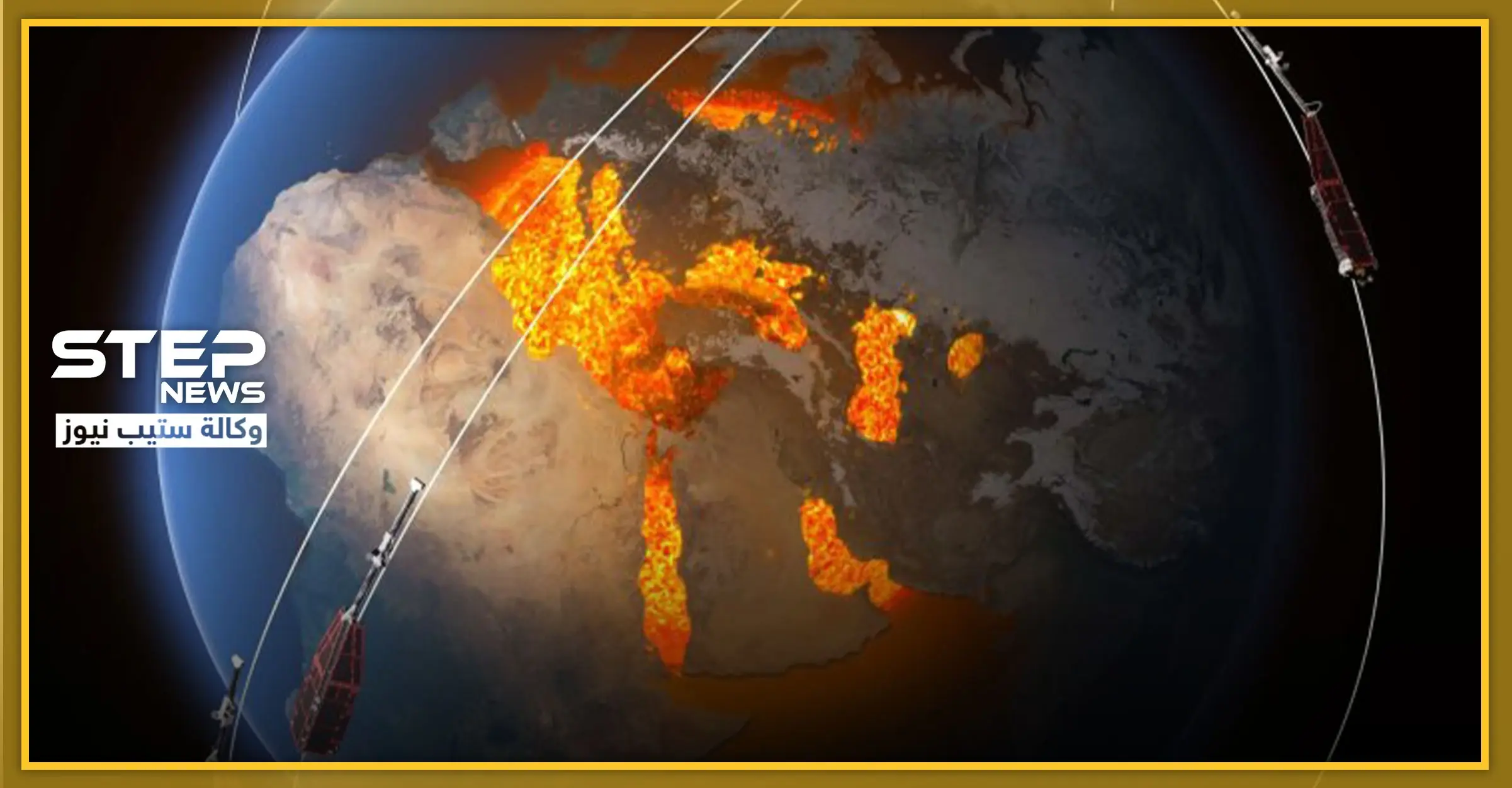 شذوذ جنوب الأطلسي.. ظاهرة طبيعية غريبة تصيب الكرة الأرضية قد تقلب أقطابها المغناطيسية: باطن الأرض