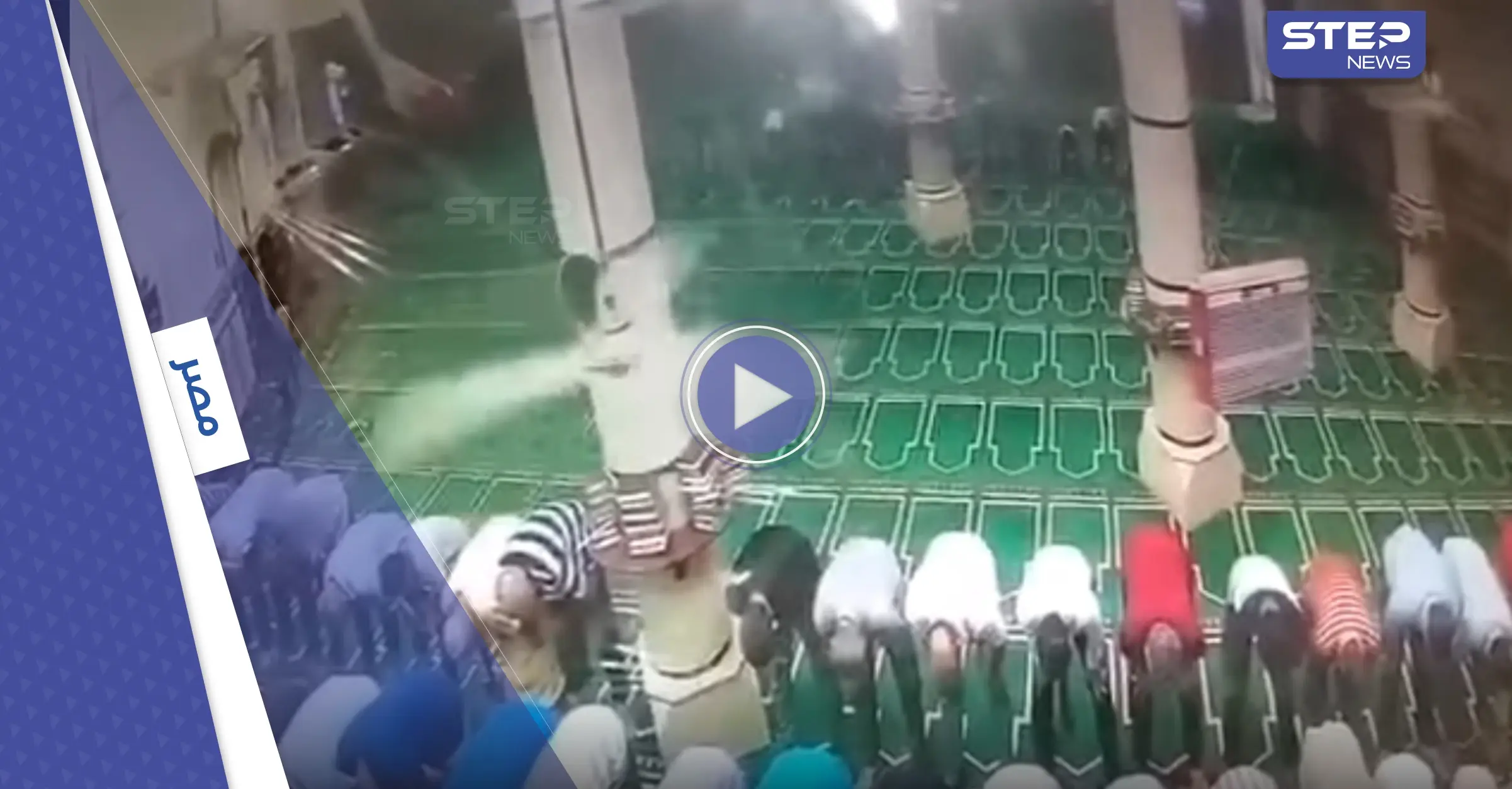 بالفيديو|| الكاميرات تفضح لصاً سرق مصلٍ وهو ساجد: مسجد