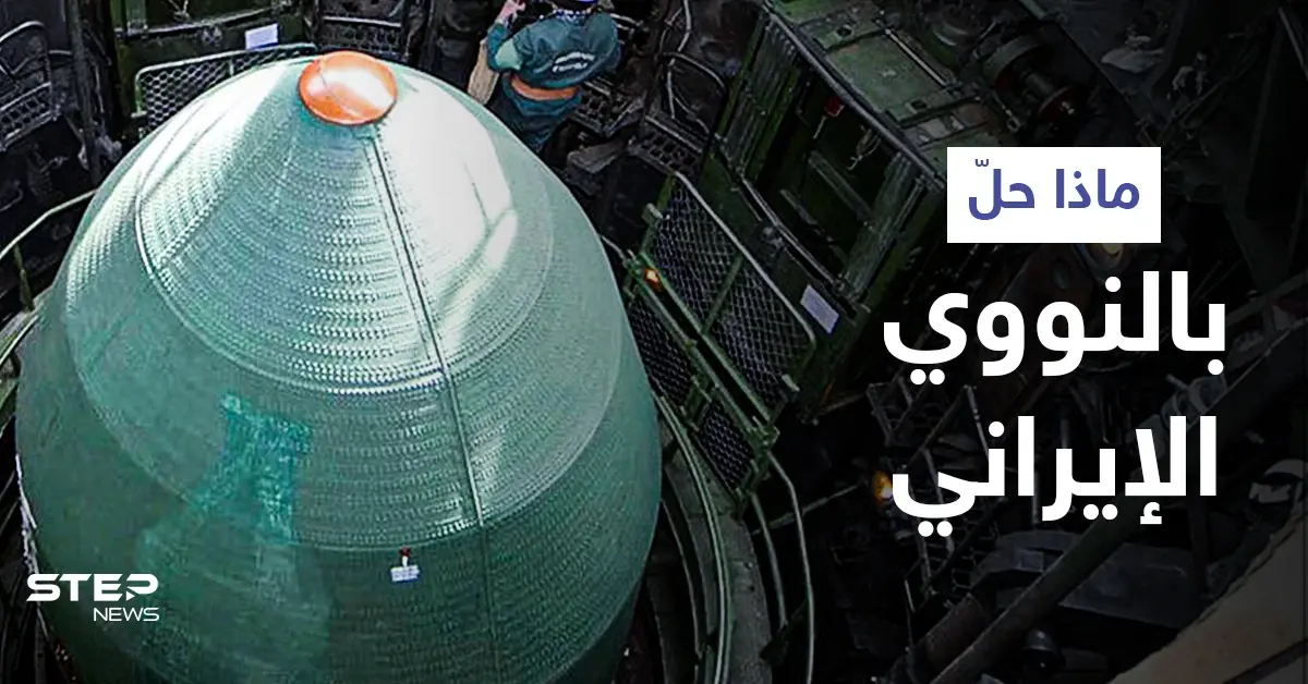 إيران تكشف عدد السفن التي ههاجمتها إسرائيل وماذا فعلت الأخيرة بالأرشيف النووي الإيراني: الموساد