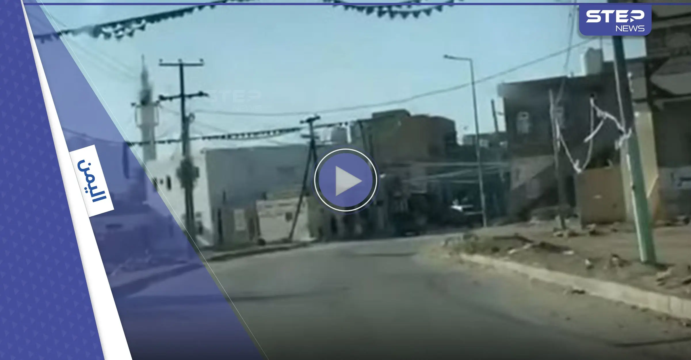 شاهد لحظة دخول ألوية العمالقة بيحان والتحالف يكشف مواقع ميليشيا الحوثي المدمرة فجراً: ألوية العمالقة