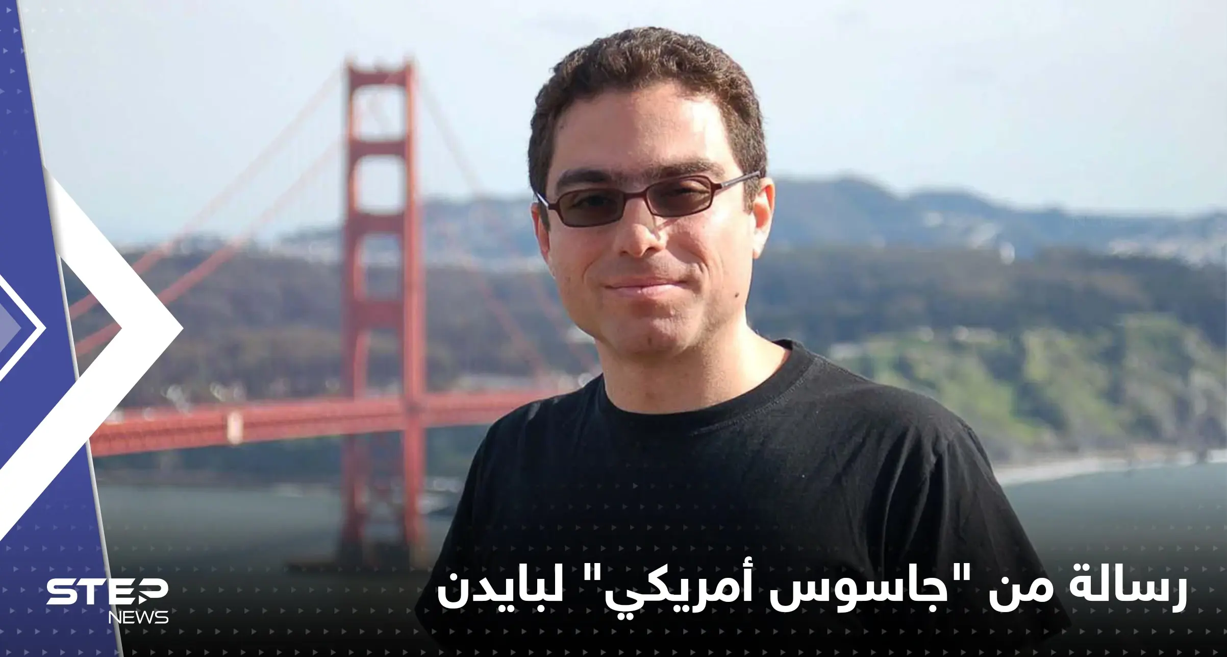 بعد علي أكبري.. "جاسوس أمريكي" في سجون إيران قد يُجبر واشنطن على التحرك: سجون إيران