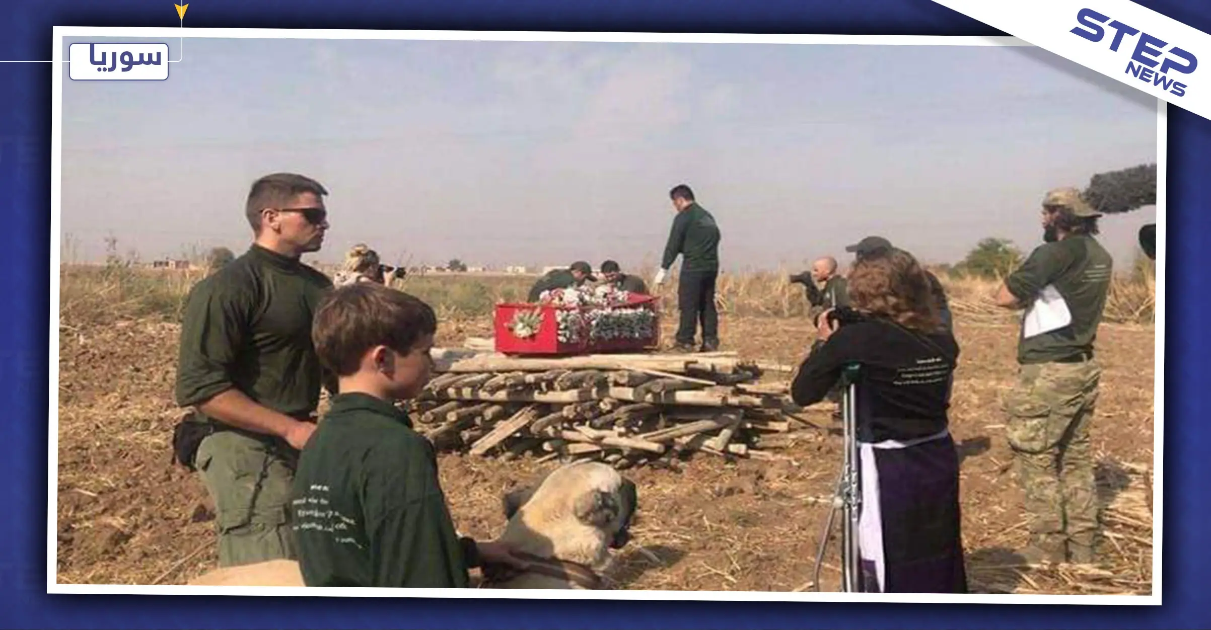 منظمة طبية تحرق جثمان أحد أعضاءها الذي قضى بقصف تركي في سوريا: قصف تركي