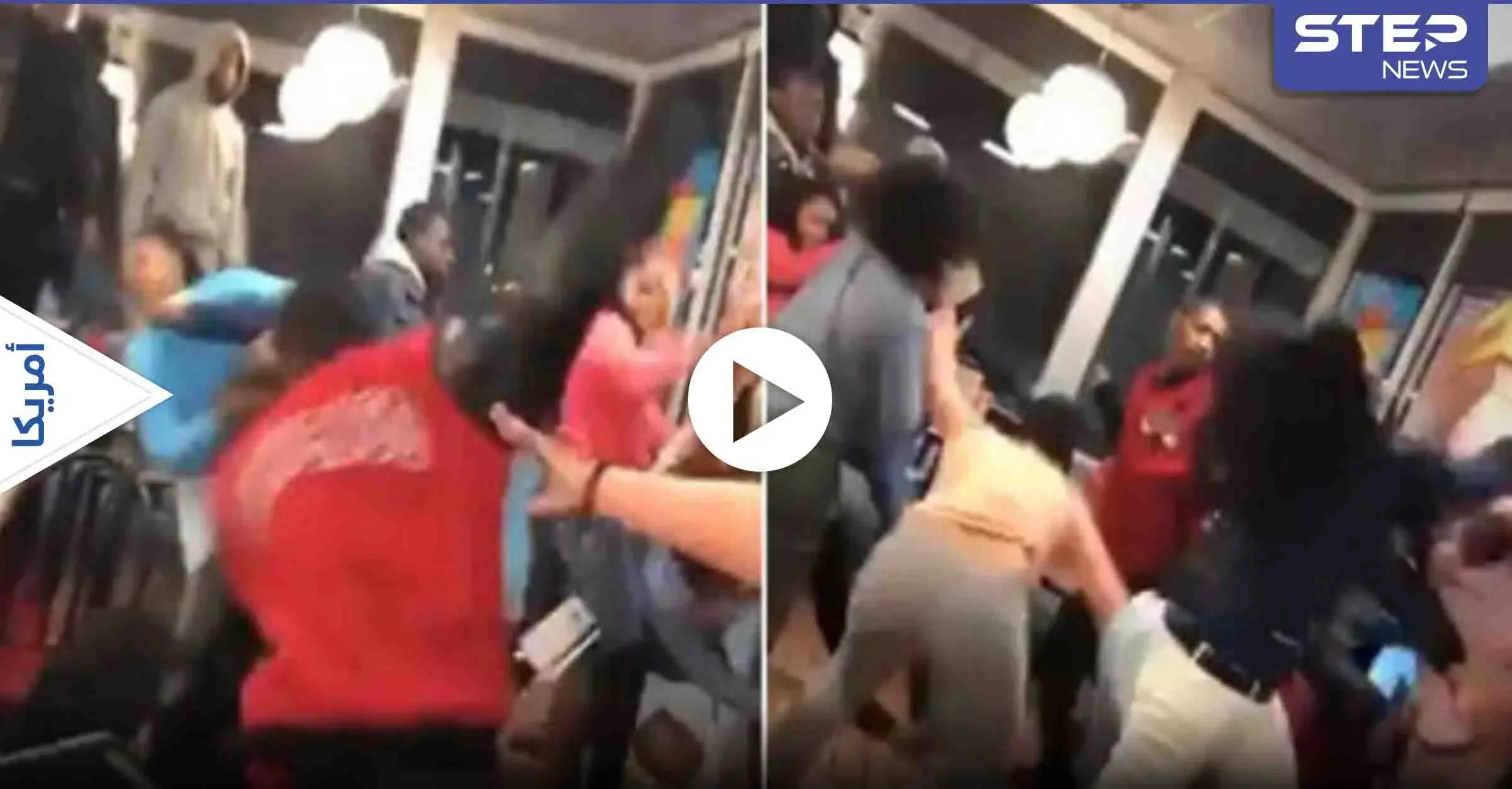 بالفيديو|| تضارب ومشاجرة جماعية بين فتيات وشبان سود بأحد المطاعم في ولاية جورجيا الأمريكية: ولاية جورجيا الأمريكية