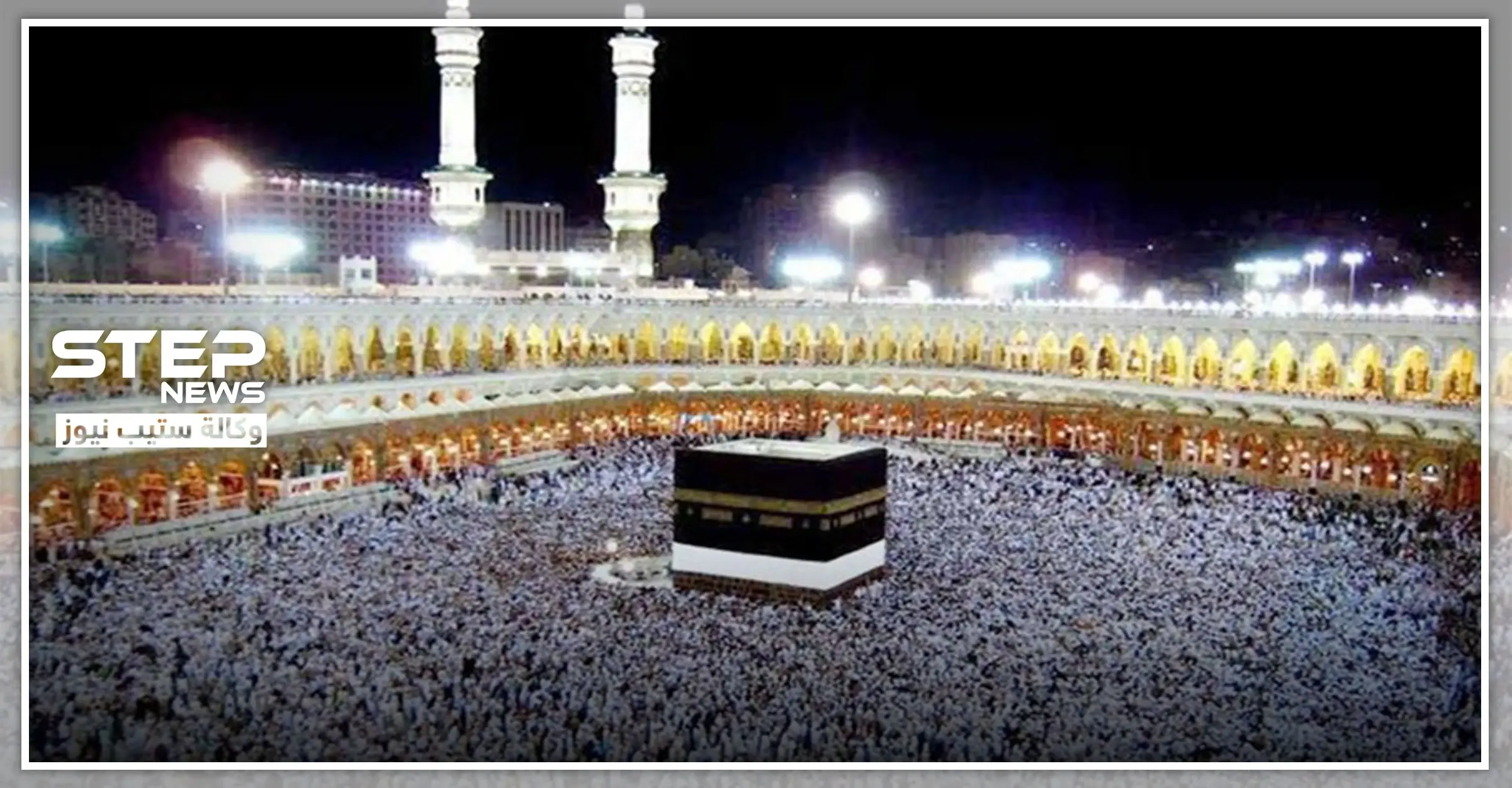 السعودية تعلّق دخول "المعتمرين" من خارج أراضيها وتتخذ إجراءات أخرى بسبب "كورونا": كورونا في السعودية