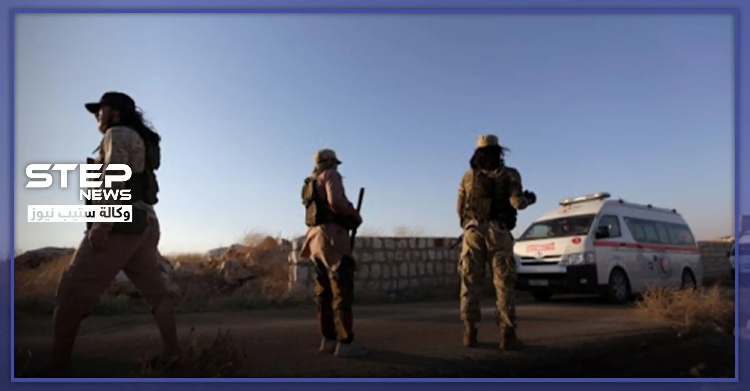 بعد أن طردته تركيا.. تحرير الشام تعدم شابًا كرديًا لرفض أهله دفع فدية!: حكم الإعدام