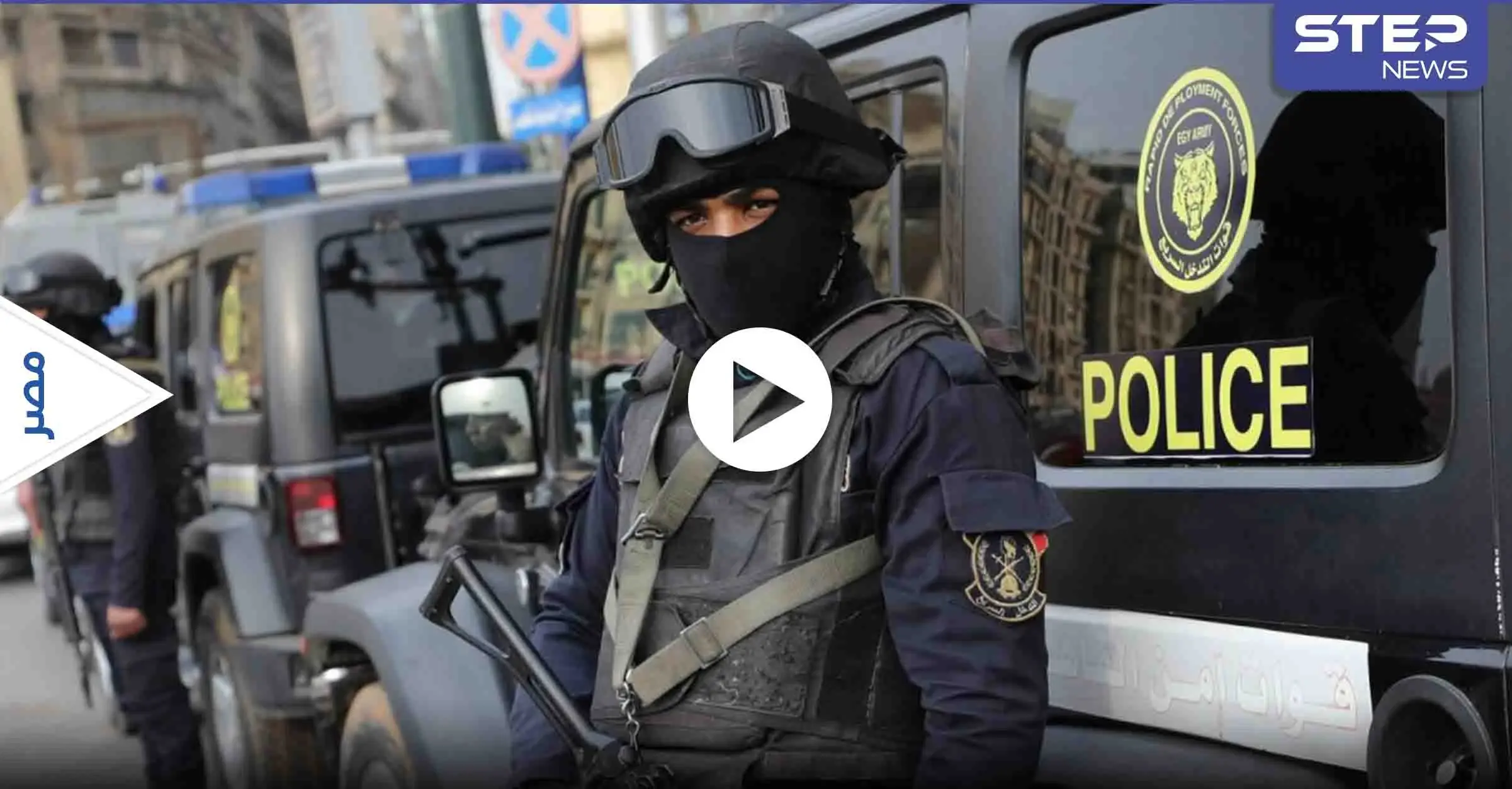 بالفيديو|| الأمن المصري يكشف تفاصيل واقعة نزع محامي لرتب ضابط شرطة عن كتفيه: مشادة كلامية