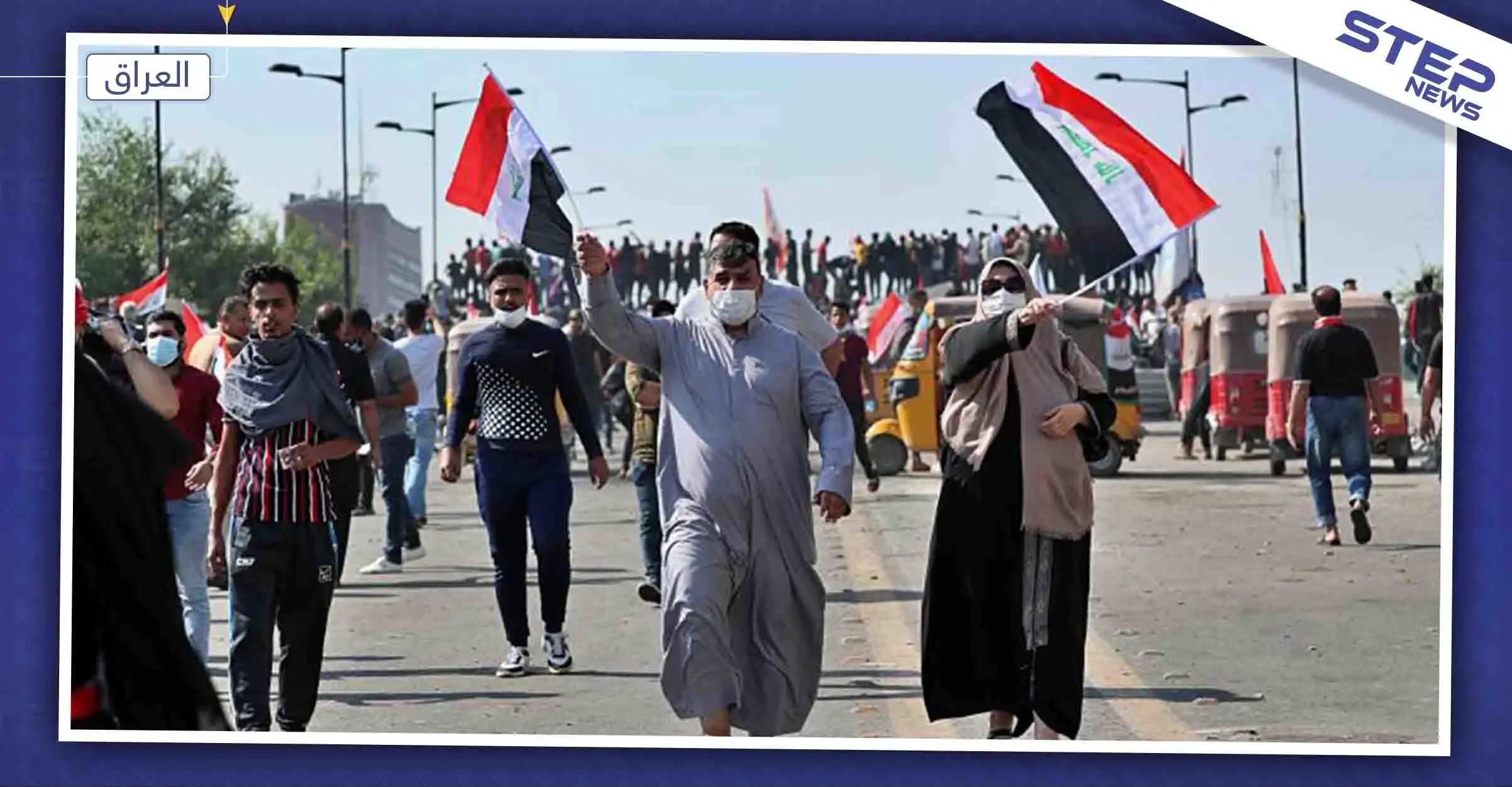 تحالفات عراقية تقدم حلولاً للأزمة وتمهل الحكومة 45 يوماً: العراق