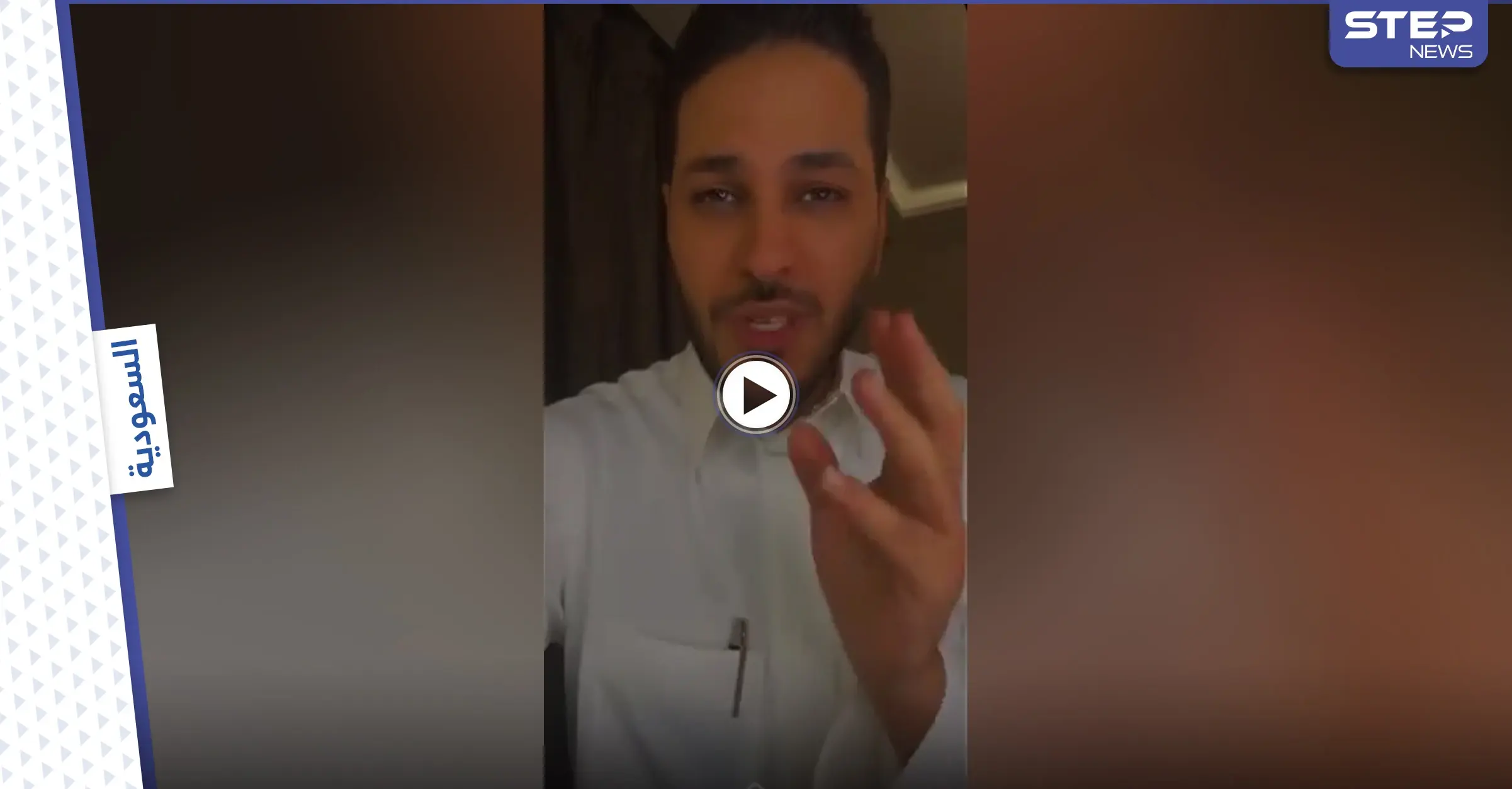 بالفيديو|| أخطر عمليات النصب والاحتيال على الفتيات في السعودية... ومصادر تكشف علاقة موقع أبشر بالحادثة: موقع أبشر