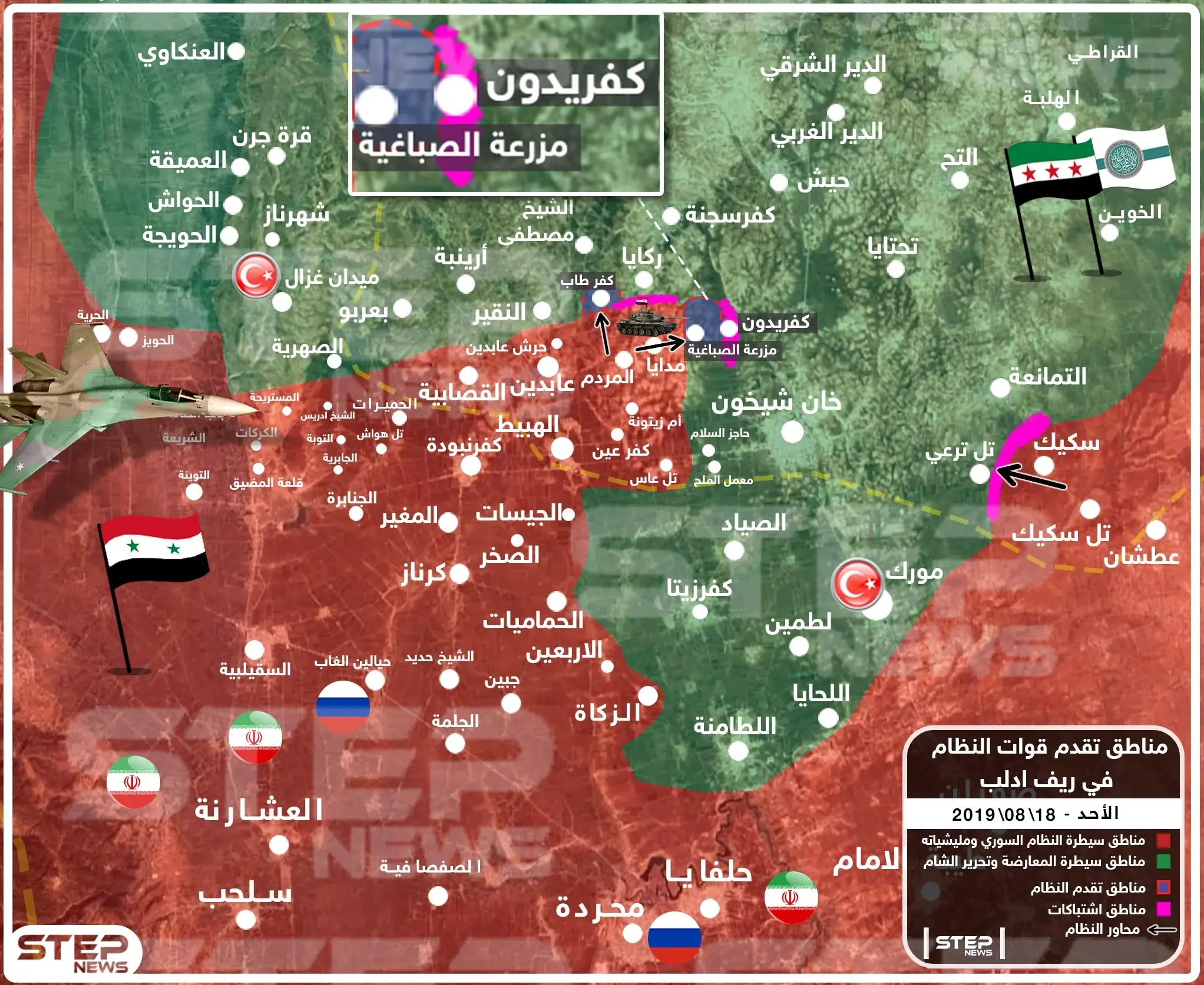 خريطة تظهر تطورات المعركة و محاور الاشتباكات في ريف إدلب 18/08/2019: خرائط سوريا