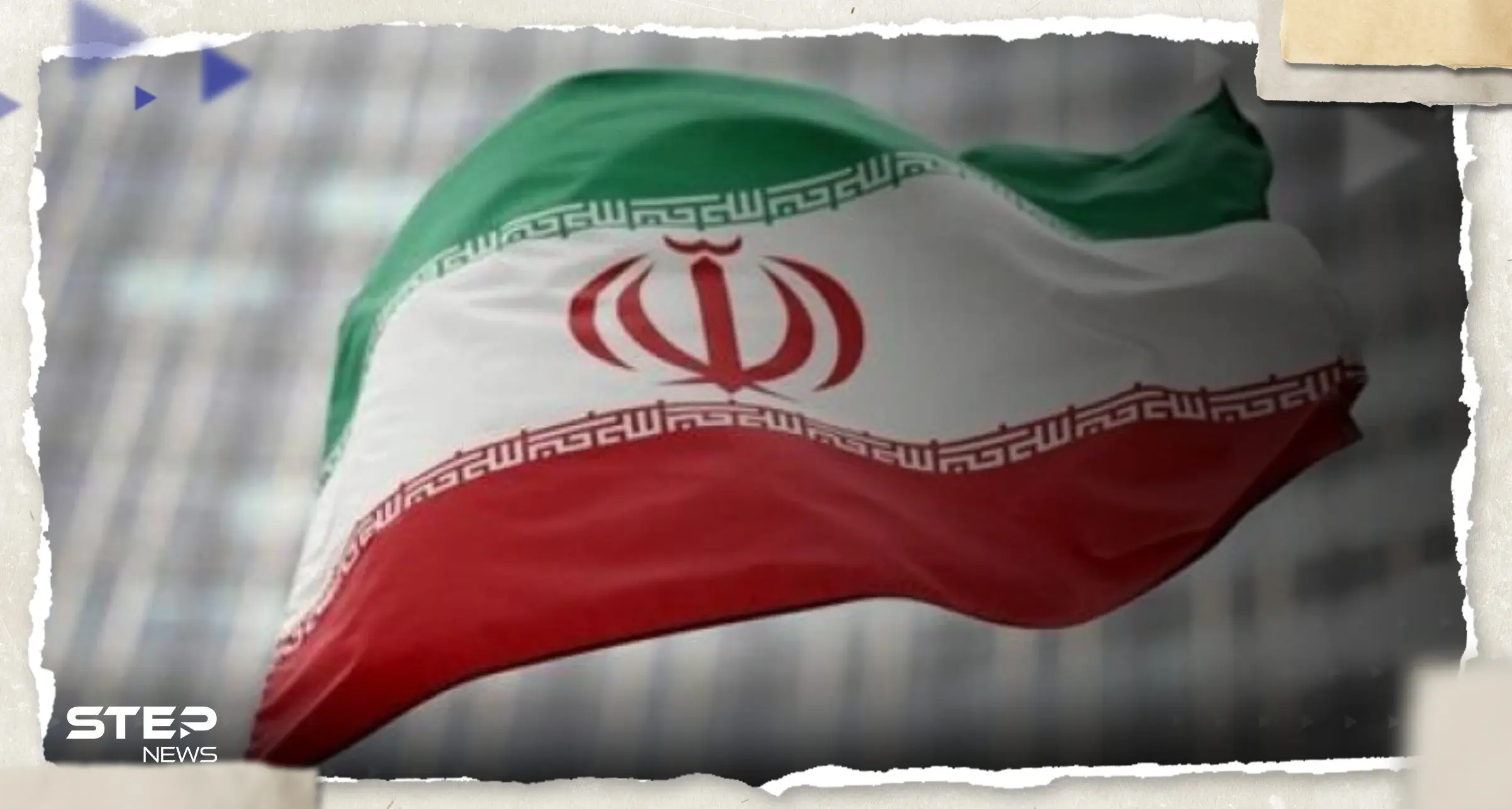 إيران تصدر بياناً يهاجم الإمارات والكويت حول الجزر "المحتلة" ومنطقة متنازع عليها: الكويت