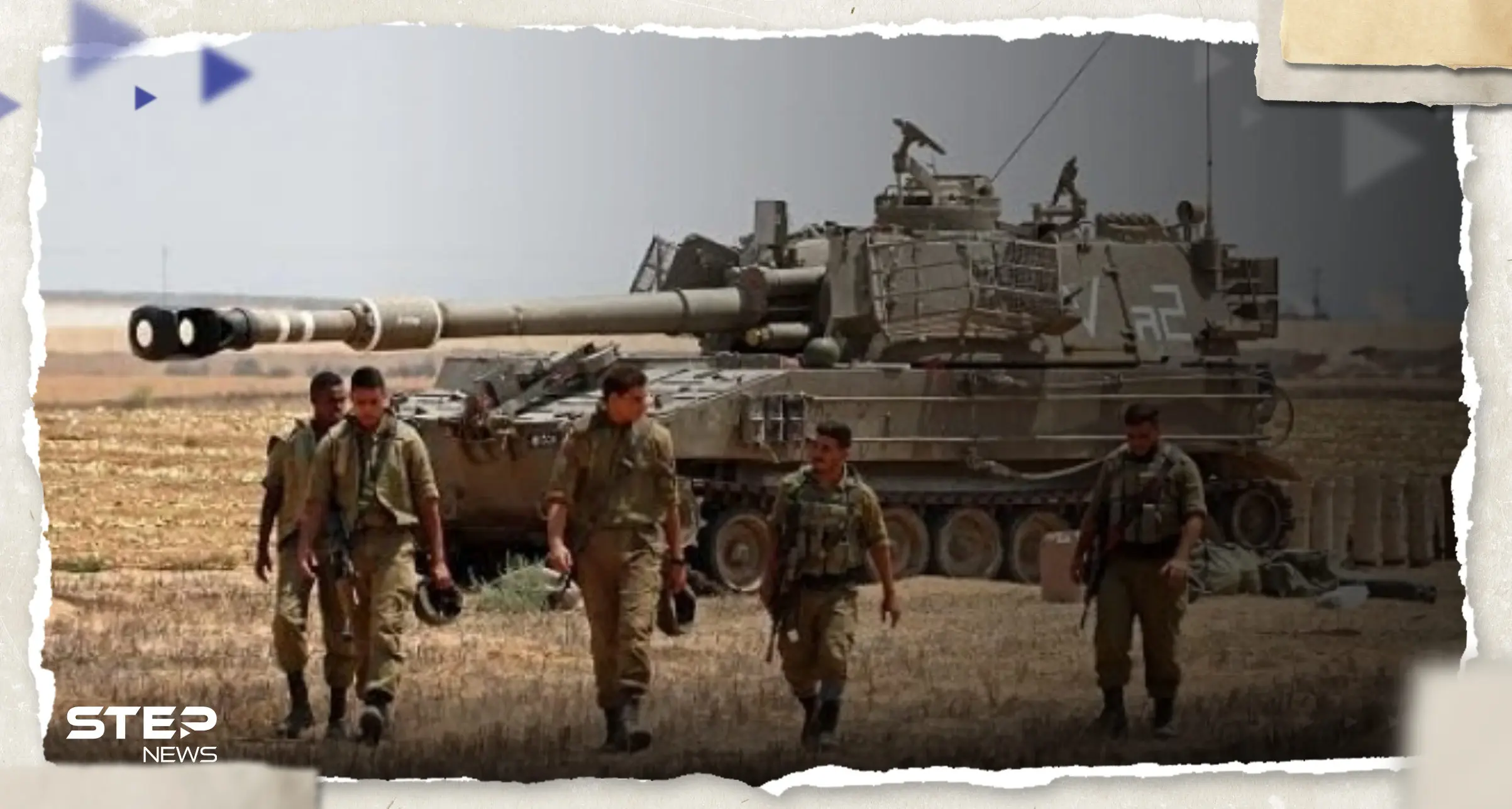 بعد مجزرة المستشفى.. الجيش الإسرائيلي لسكان غزة: "اطلعوا من بيوتكم": طوفان الاقصى