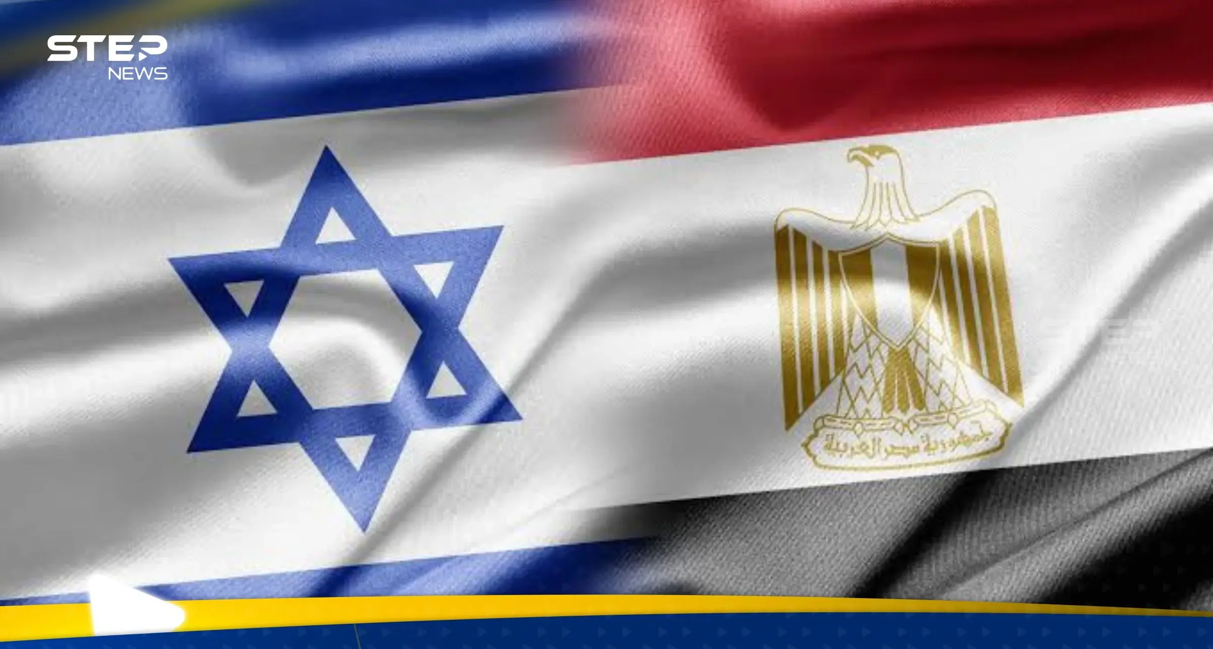 إسرائيل ستشارك رسمياً باجتماع أمني مصري اليوم.. ما قصته: اجتماع أمني مصري