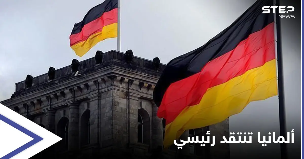 ألمانيا تنتقد طريقة اختيار المتنافسين في الانتخابات الرئاسية الإيرانية و تحذّر من ماضي رئيسي الأسود: تنفيذ إعدامات