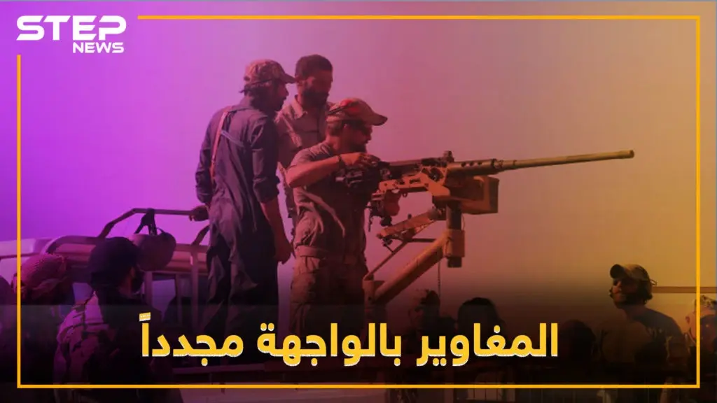 هل تحيي أمريكا الجيش الحر بعد موت سريري لعامين .. لماذا الآن!؟: الجيش الحر