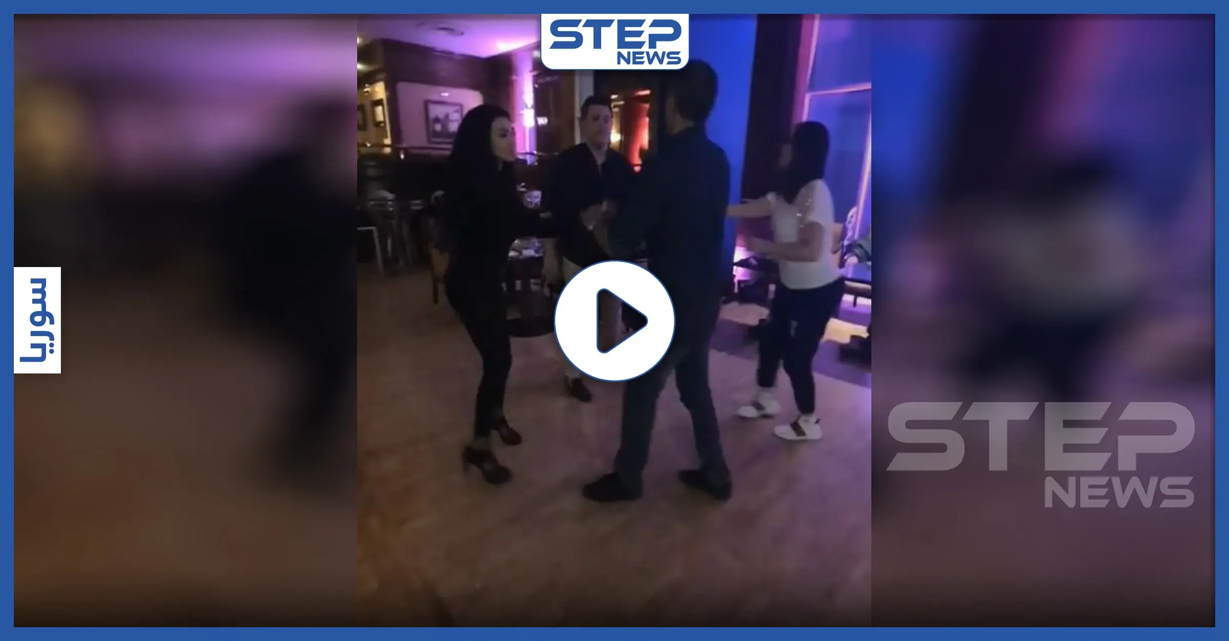 بالفيديو|| رقص مثير للفنانة السورية نسرين طافش برفقة فنانة مصرية: مقطع مصور