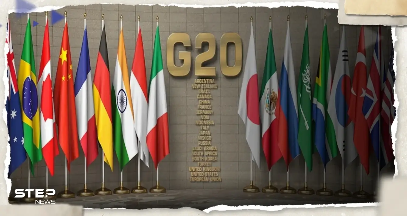 بلومبيرغ: مجموعة العشرين تمنح الاتحاد الأفريقي العضوية الدائمة: الاتحاد الأفريقي