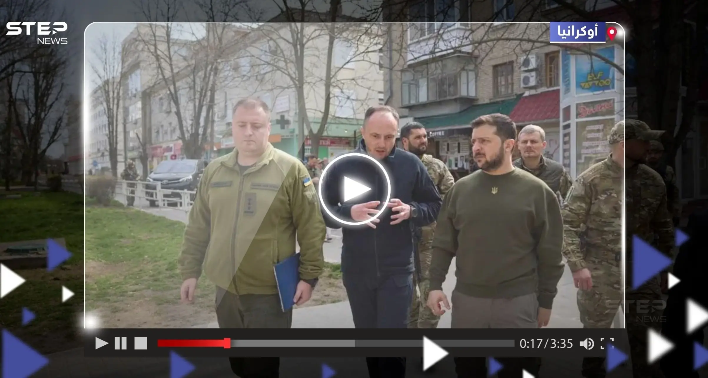 شاهد || زيلينسكي يزور خيرسون ويتعهد باستعادة "كل شيء من المحتلين": خيرسون