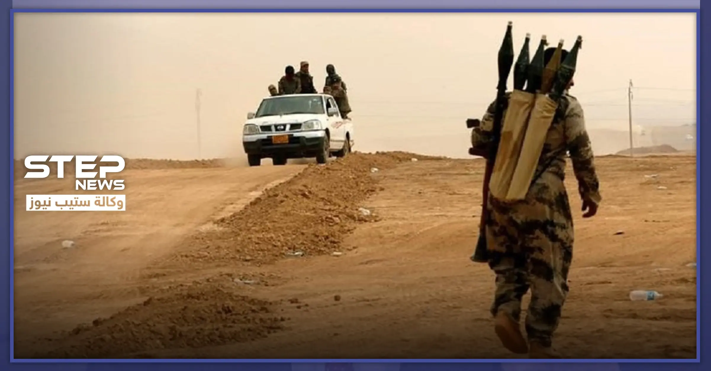 بكلمة صوتية للمتحدث باسمه.. "داعش" يتوعد بمرحلة جديدة محورها إسرائيل: مؤسسة الفرقان