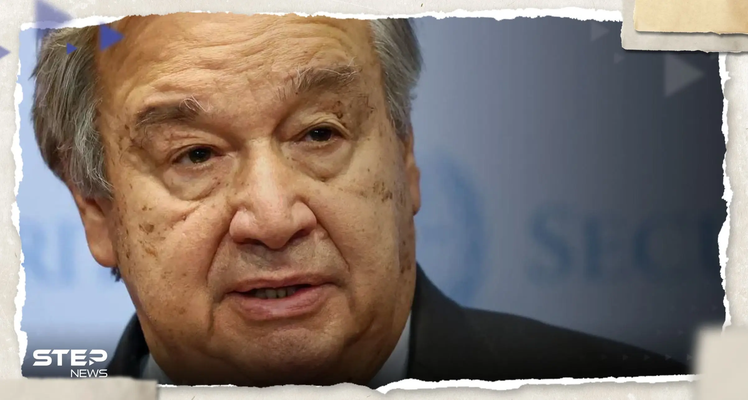 بعد تصريحات غوتيريش.. إجراء في إسرائيل بحق الأمم المتحدة: تصريحات غوتيريش