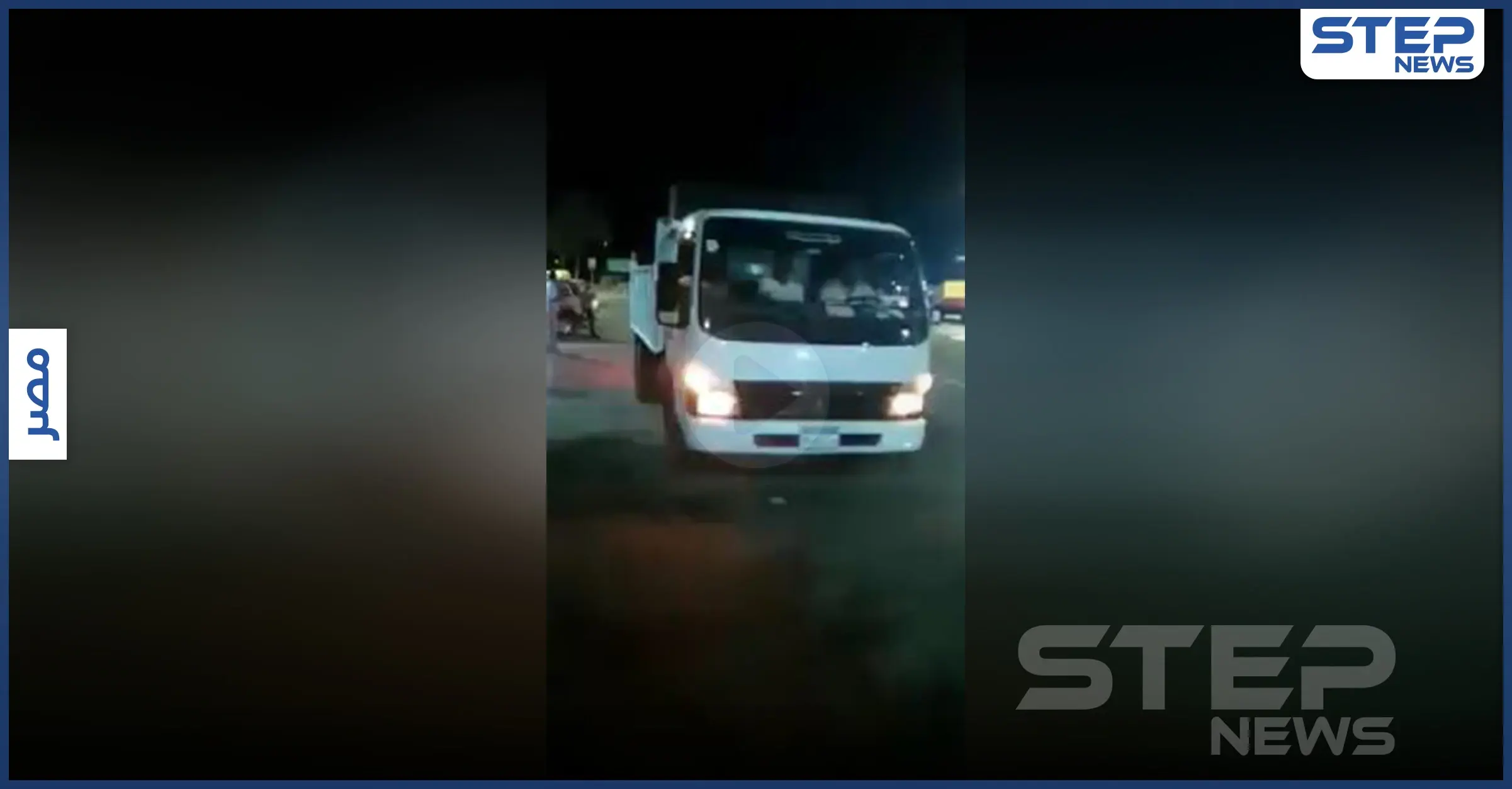 بعد السودان.. مصر مقبلة على كارثة بيئية بسبب نهر النيل وسيارة تحذير تجوب الشوارع (فيديو): محافظة البحيرة