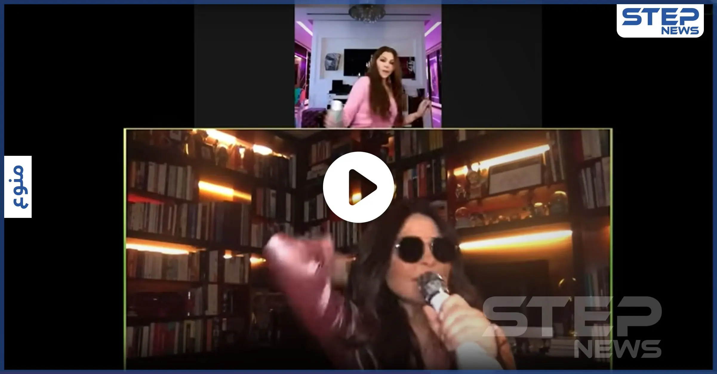 بالفيديو|| كورونا يجمع إليسا وهيفاء وهبي بالبيجامة من داخل الحجر الصحي: هيفاء وهبي