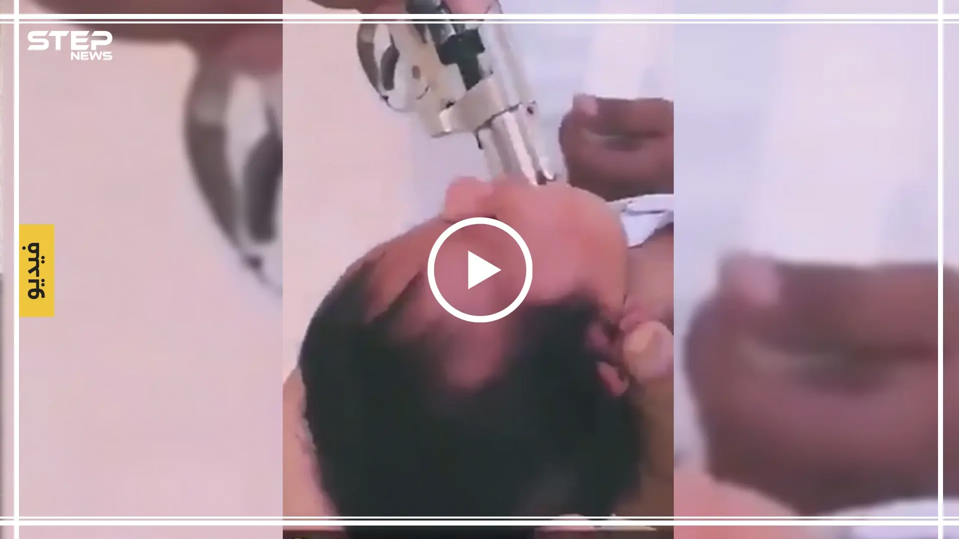 سعودي يطلق الرصاص أمام وجه رضيع ويفرغ البارود في فمه!! (فيديو): طفل