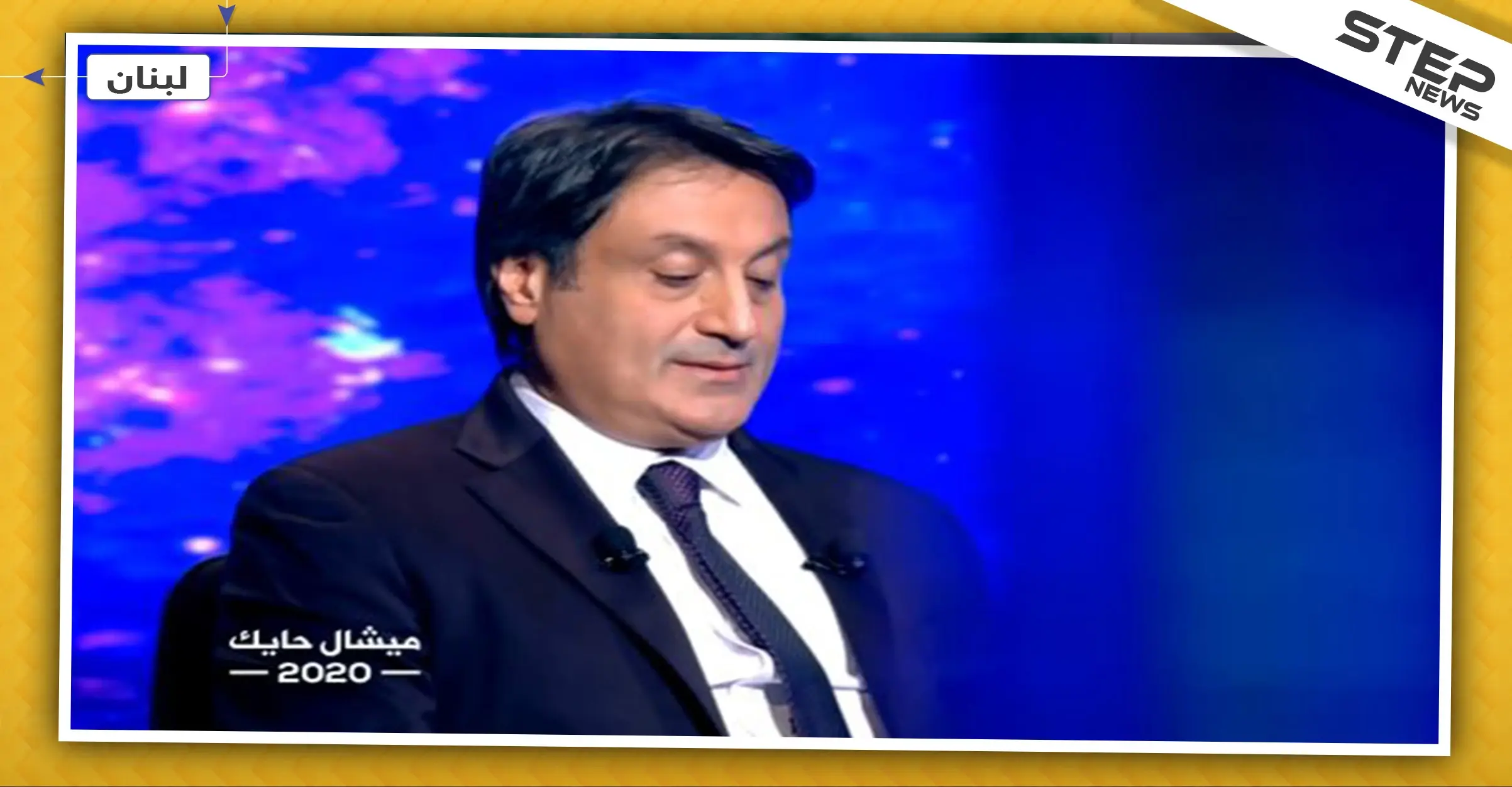 منجِّم لبناني تنبأ بمقتل "سليماني" ووفاة "نجوى قاسم" وهذه توقعاته عن سوريا لعام 2020: وفاة نجوى قاسم