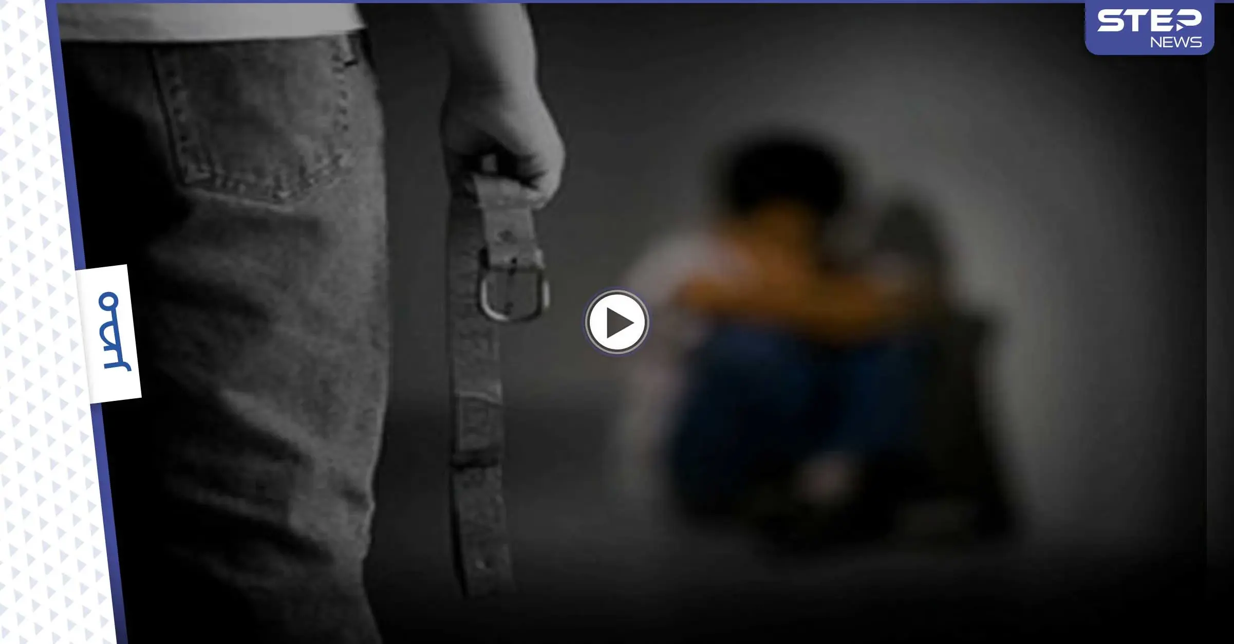 أب مصري ينهي حياة ابنته المراهقة بسبب درس خصوصي (فيديو): مصر القاهرة