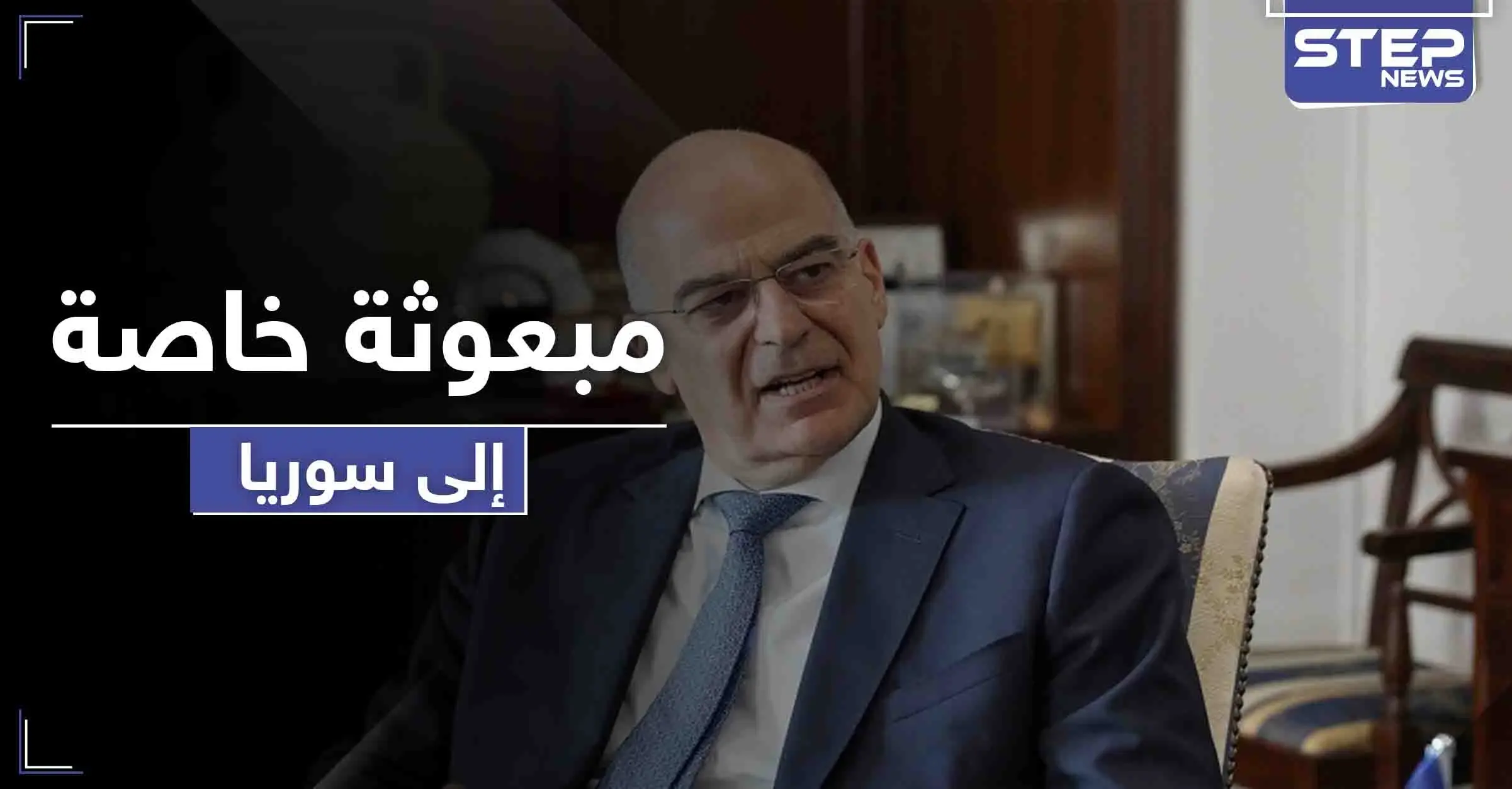 بخطوة نحو التطبيع.. بلد أوروبي يُعيّن مبعوثة خاصة لتعيد افتتاح سفارته بدمشق: البحر الأبيض المتوسط