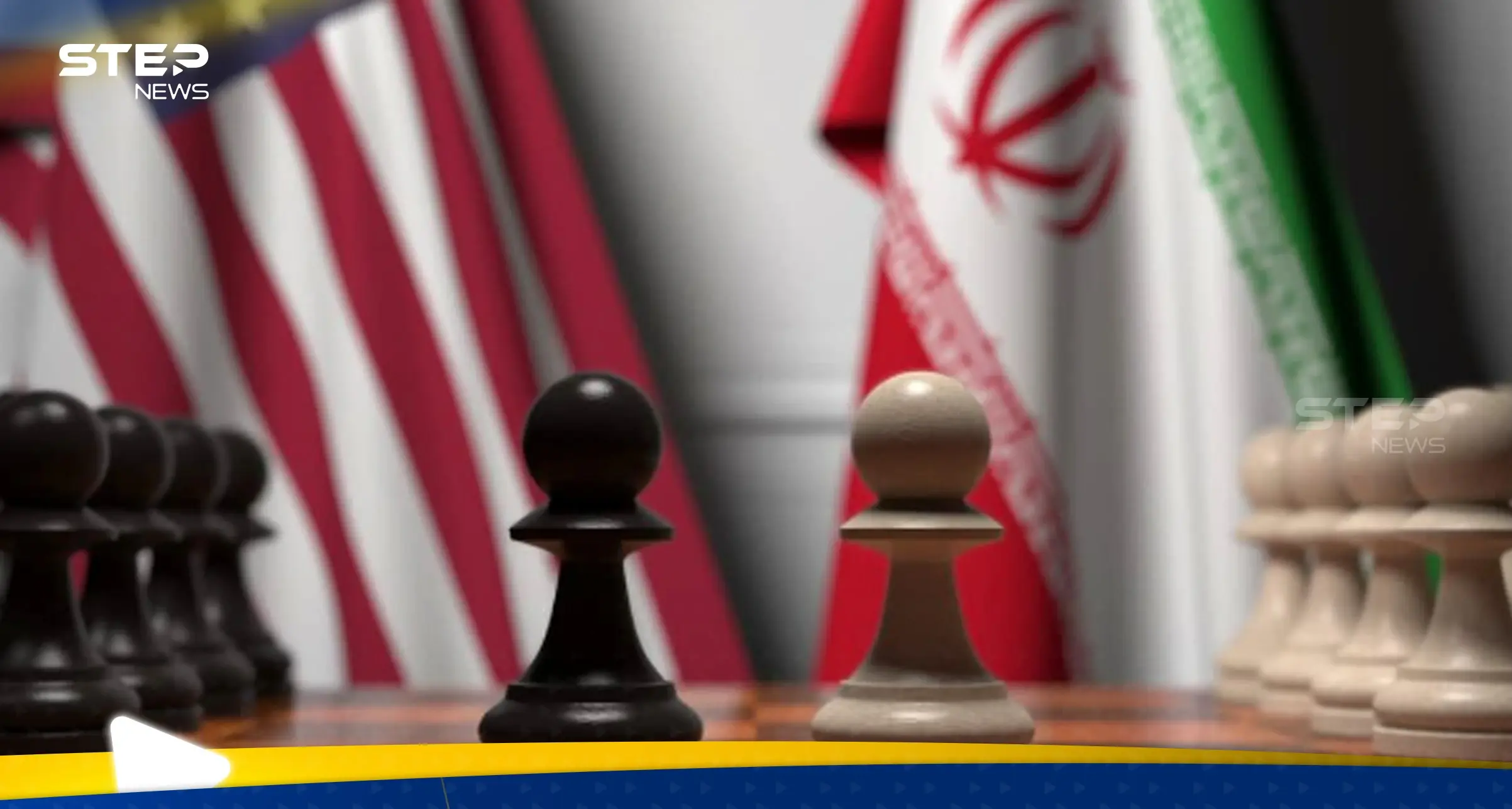 أمريكا وإيران