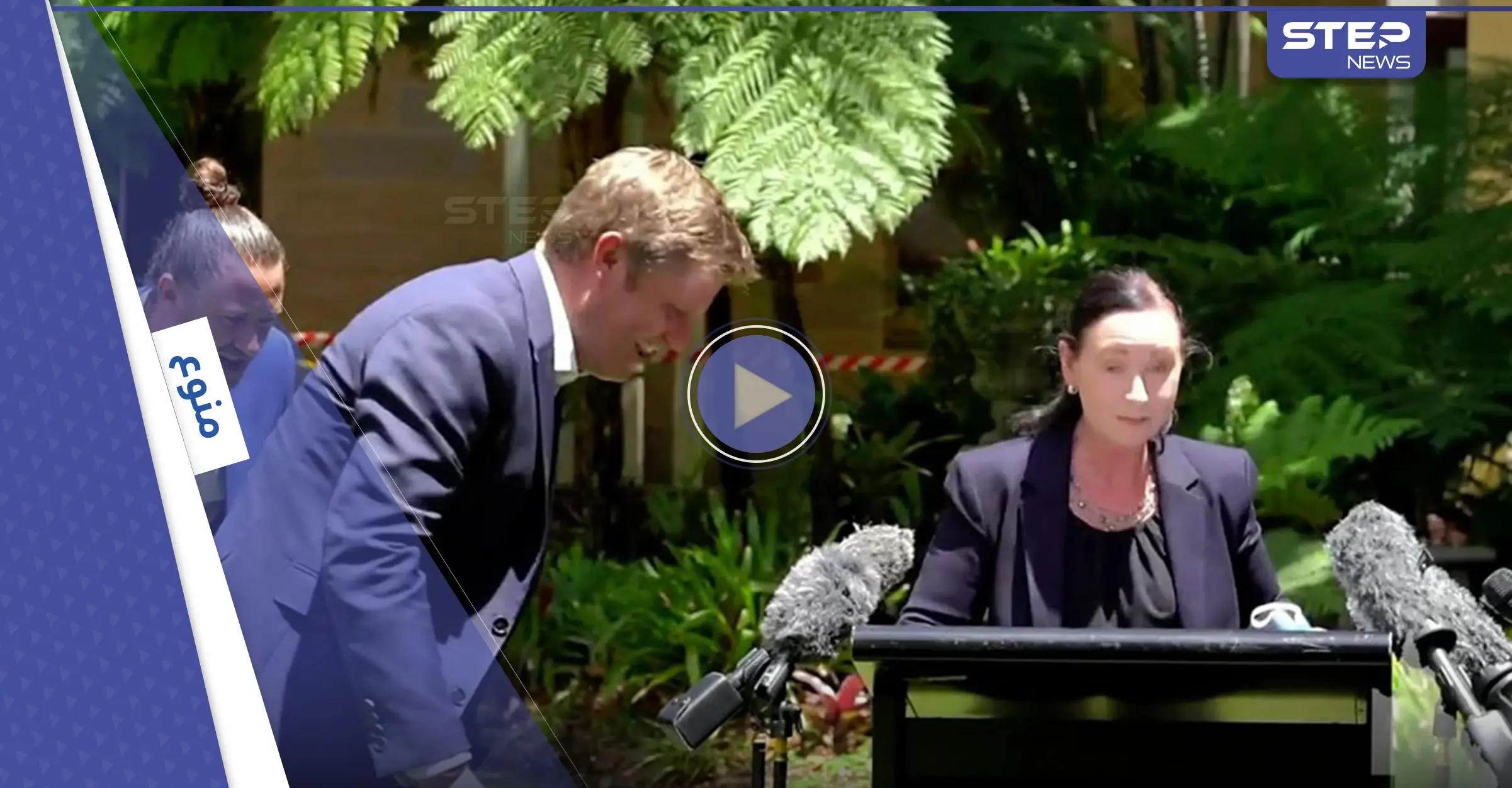 بالفيديو|| عنكبوت ضخم يتسلق قدم وزيرة الصحة الأسترالية في مؤتمر صحفي شاهد ردة فعلها: أستراليا