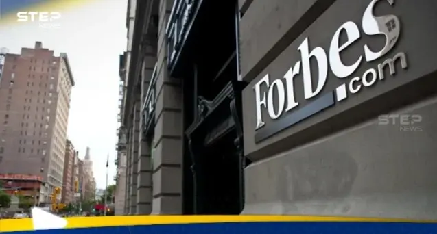 فوربس تنشر اللائحة السنوية لأغنى 50 امرأة في العالم: النساء