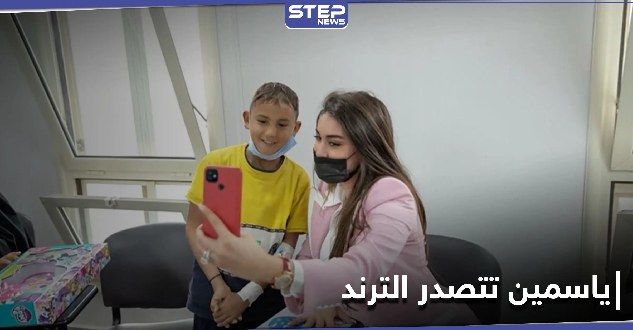 ياسمين صبري تتصدر الترند بعد السخرية العارمة التي طالتها بسبب خطأ غريب وقعته فيه: ياسمين صبري