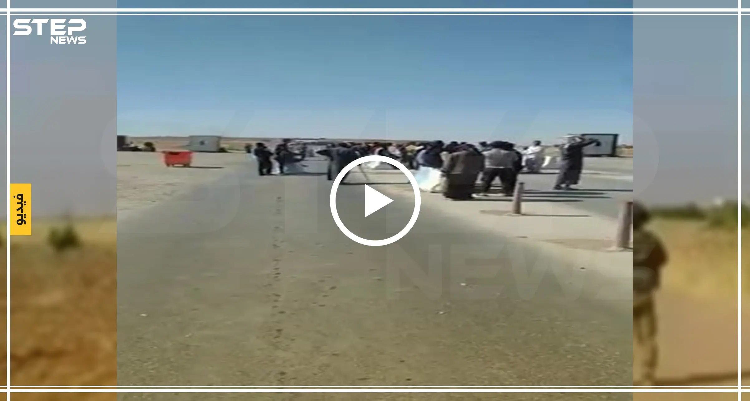 شاهد بالفيديو|| مظاهرة احتجاجية ضد "قسد" لهدم سوق المواشي في الحسكة: سوق الأغنام