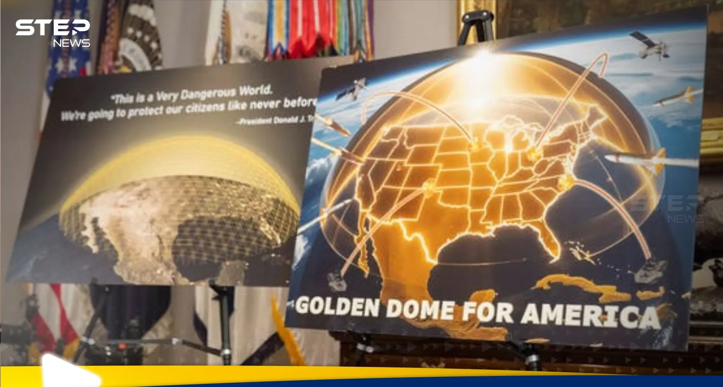 قبة ترامب الذهبية تواجه عقبة غير متوقعة.. دولة تعيق الحلم: كندا تعيق حلم ترامب