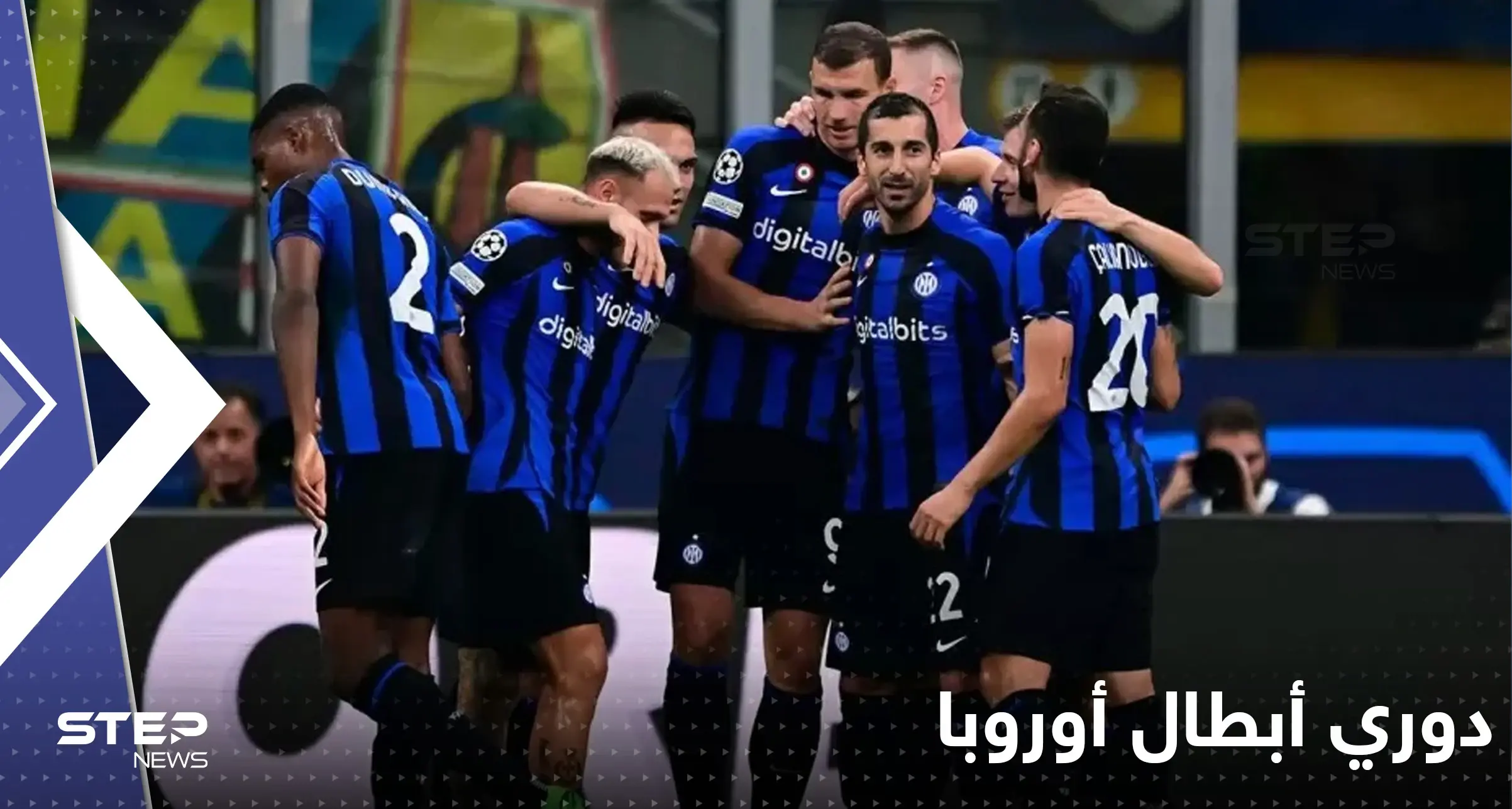 "انهيار" أندية إسبانيا في دوري أبطال أوروبا.. و4 مقاعد متبقية: أي سي ميلان الإيطالي