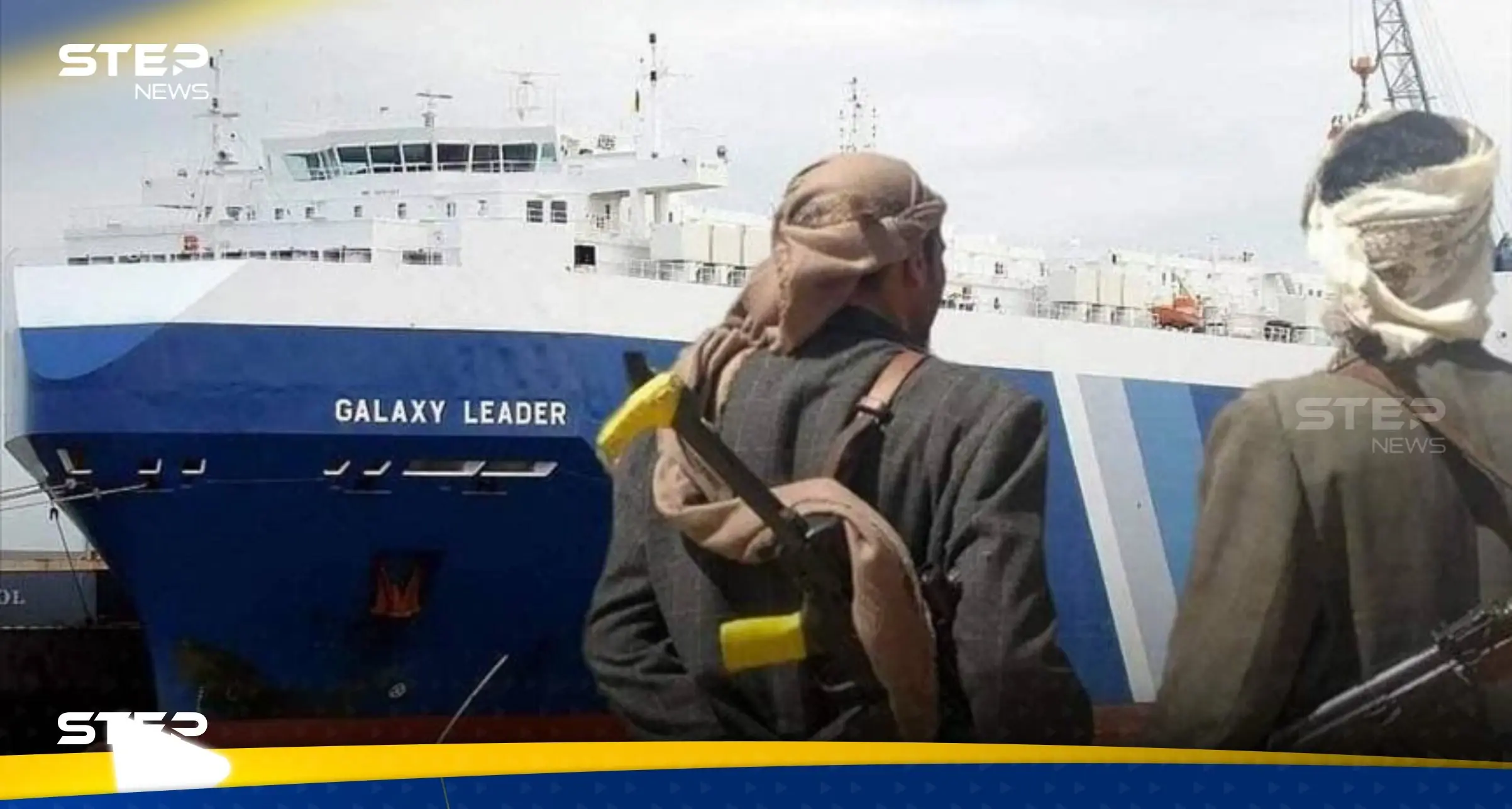 مجلس الأمن يعتمد قراراً يُطالب الحوثي بوقف الهجمات في البحر الأحمر.. والأخير يرد: السفن