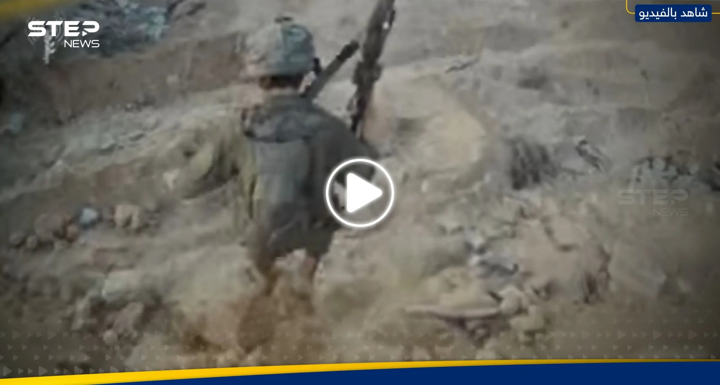 شاهد|| لقطات من خوذة جندي إسرائيلي توثق المعارك مع الفصائل الفلسطينية "وجهاً لوجه": جندي إسرائيلي