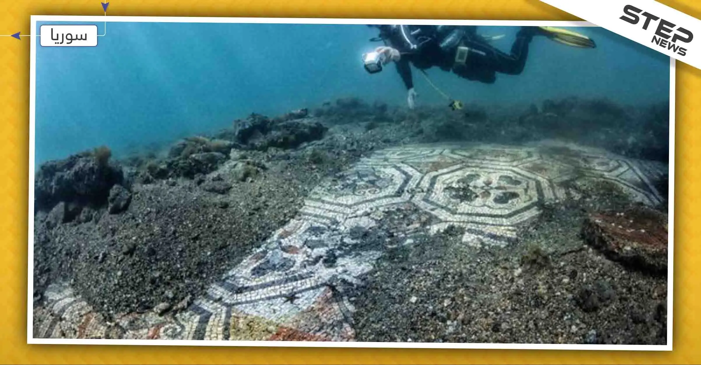 الآثار المدفونة في السواحل السورية حصة روسيا الجديدة، وخبراء سيبدأون التنقيب عنها: آثار