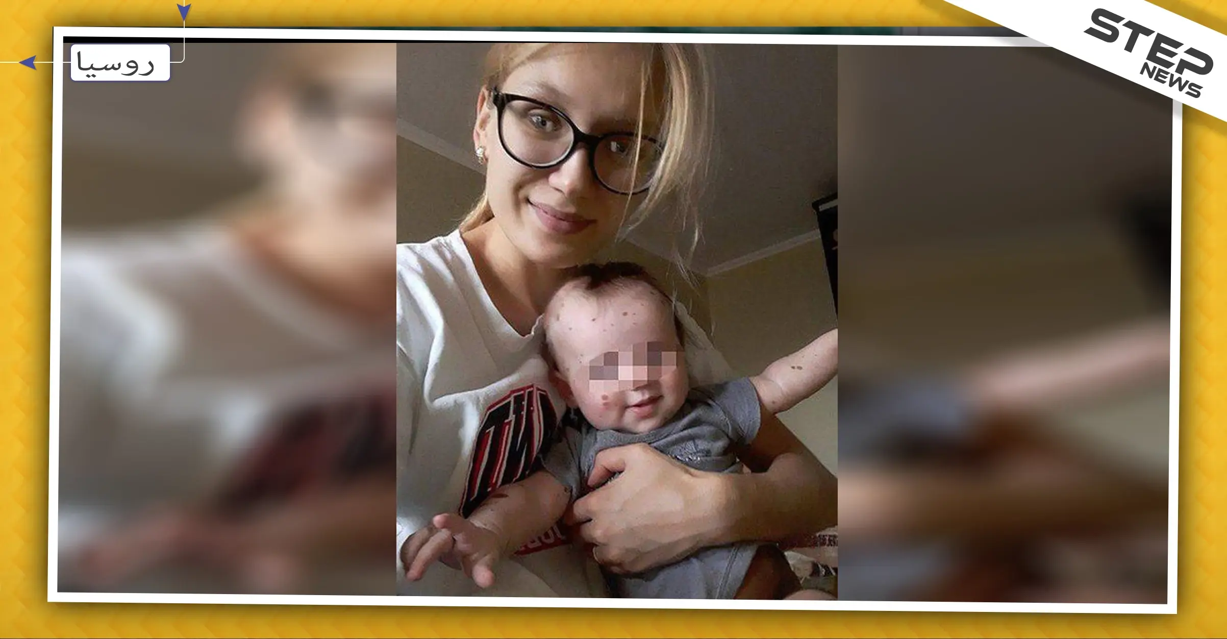 كاهن روسي يرفض "تعميد" طفلة صغيرة لسببٍ في جسدها (صور): كاهن روسي