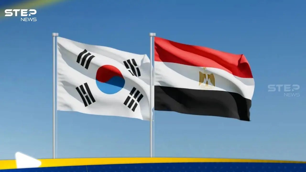 كوريا الجنوبية ومصر توقعان بياناً مشتركاً لشراكة اقتصادية شاملة: كوريا الجنوبية