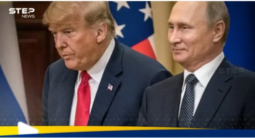 بوتين وترامب