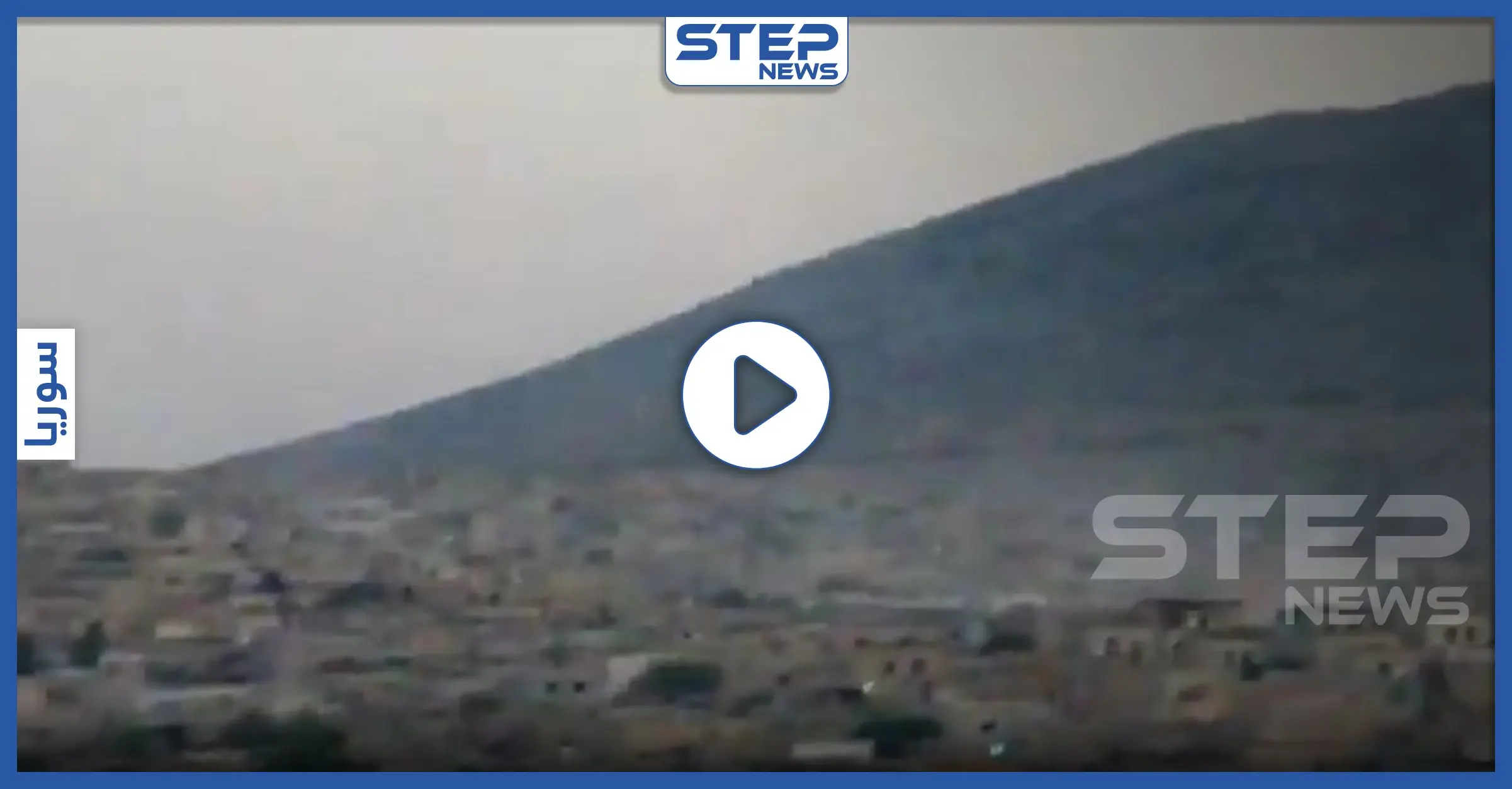 بالفيديو|| هيئة تحرير الشام تلاحق حراس الدين.. ومقاتل يفجر حزام ناسف في تلعادة: حملة