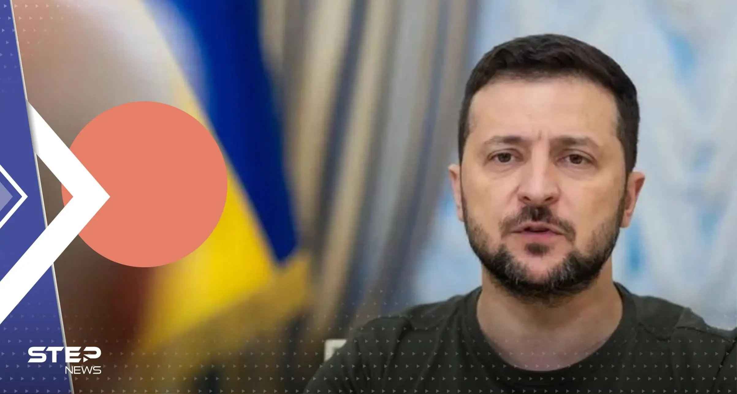 زيلينسكي يهدد الاتحاد الأوروبي باللجوء إلى القضاء والمنظمات الدولية: الاتحاد الأوروبي