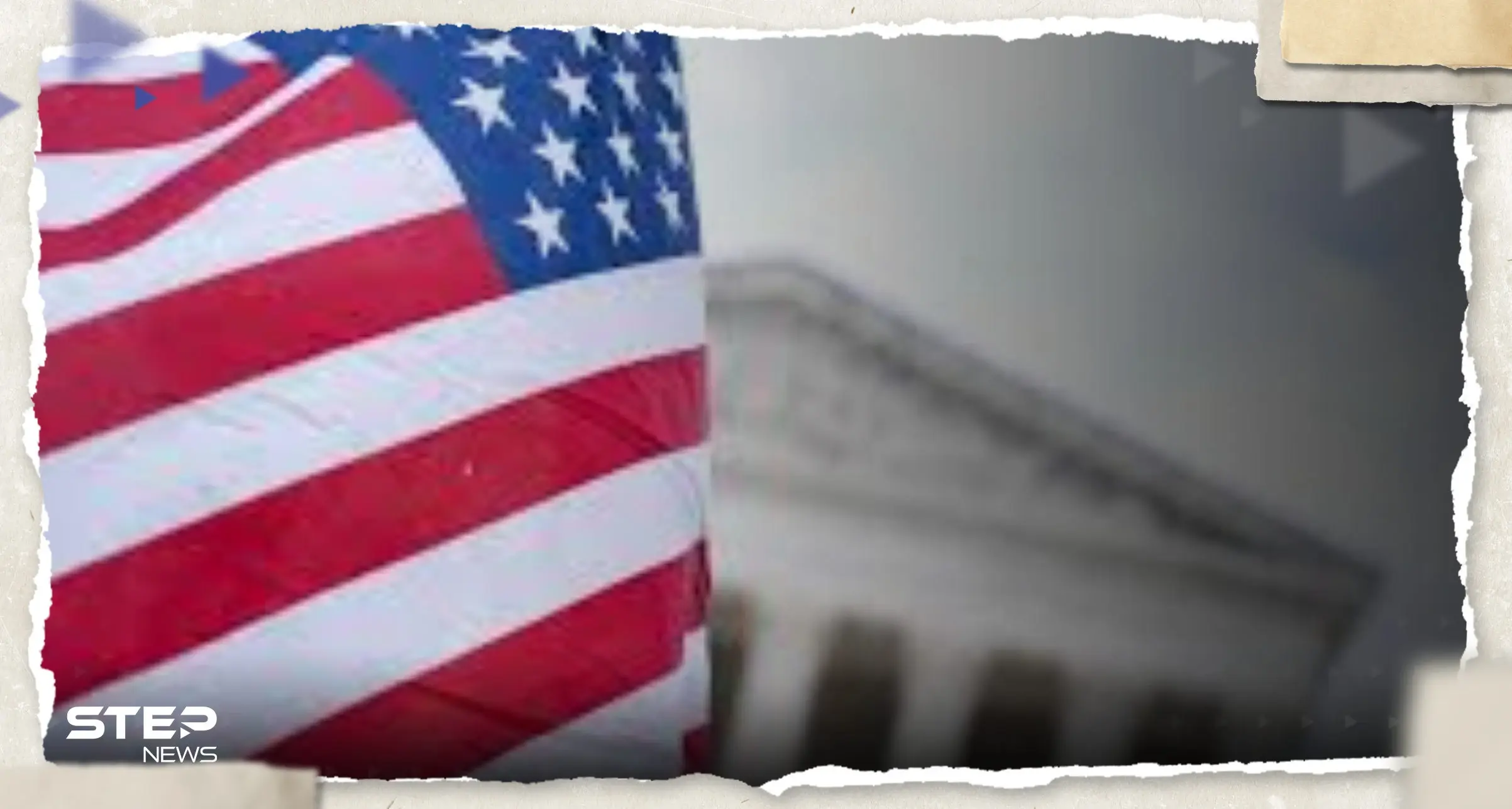 أقل من 24 ساعة على إغلاق الحكومة الأمريكية.. ماذا يعني ذلك؟: إغلاق الحكومة