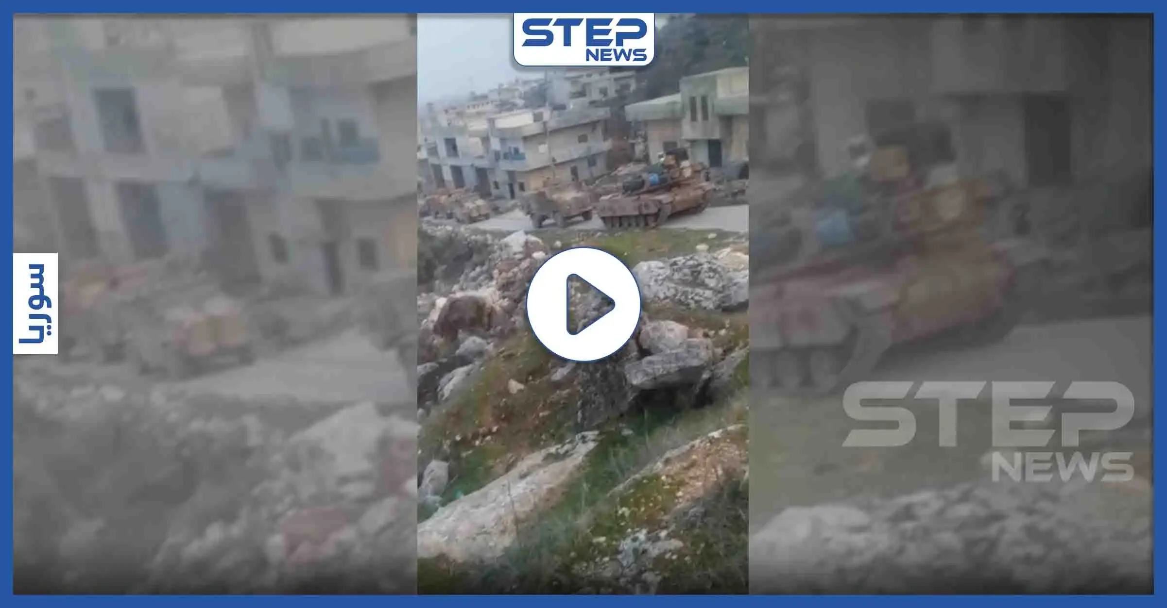 بالفيديو|| آليات تركية تنشئ نقاط عسكرية بأهم مناطق جنوبي إدلب تزامنًا مع غارات روسية على المنطقة: بالفيديو سوريا