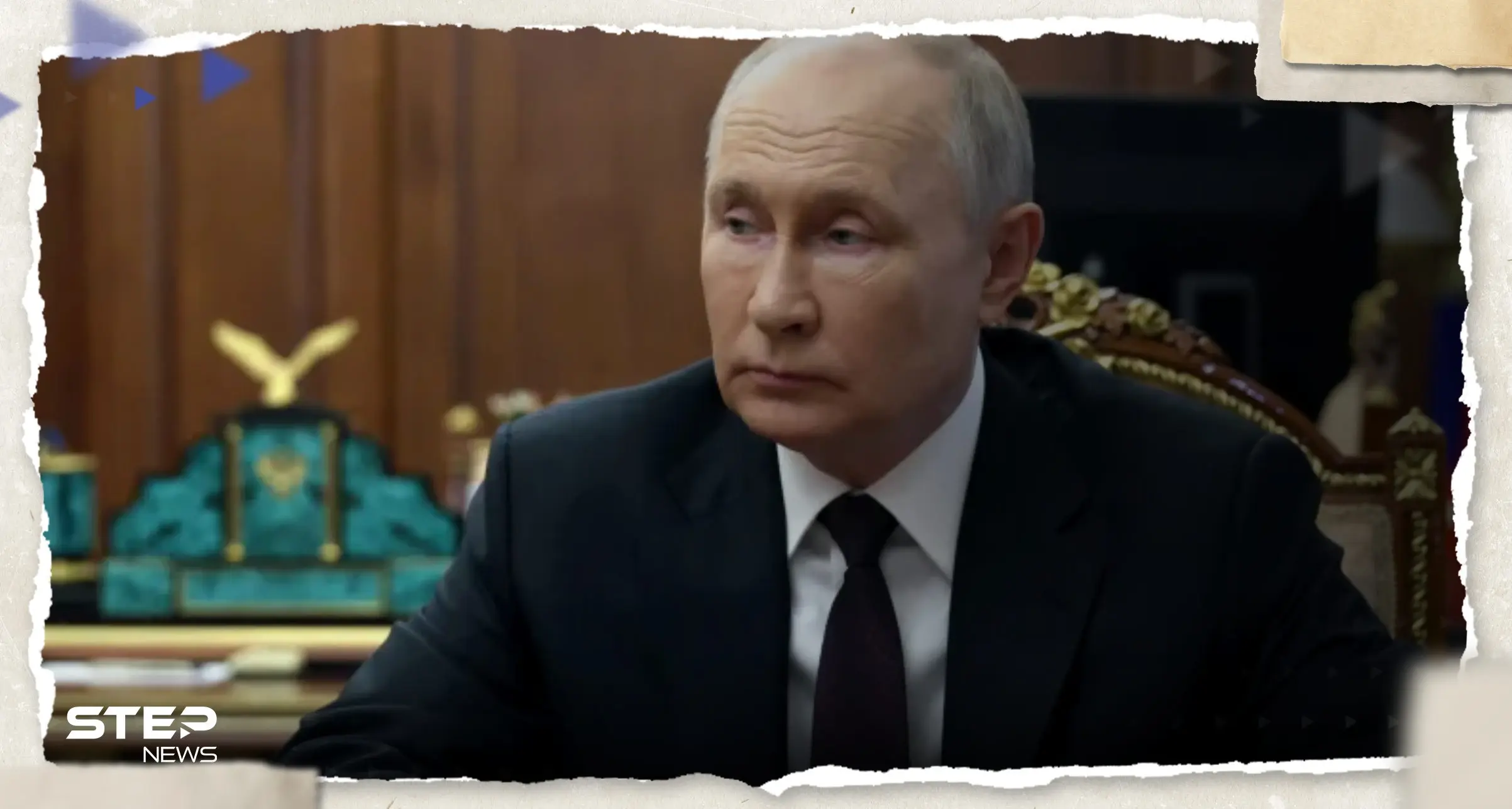 بعد مقتل قائد فاغنر.. بوتين يصدر مرسوماً يتعلق بالمجموعات المسلحة غير النظامية: قائد فاغنر