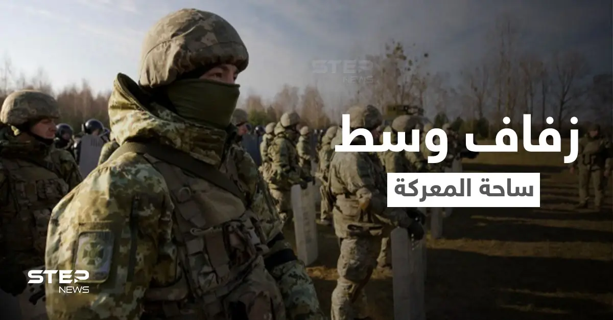 زفاف وسط ساحة المعركة.. عاشقان أوكرانيان يتزوجان على خط المواجهة والأقمار الصناعية تفضح بوتين على الحدود (فيديو وصور): اوكرانيا