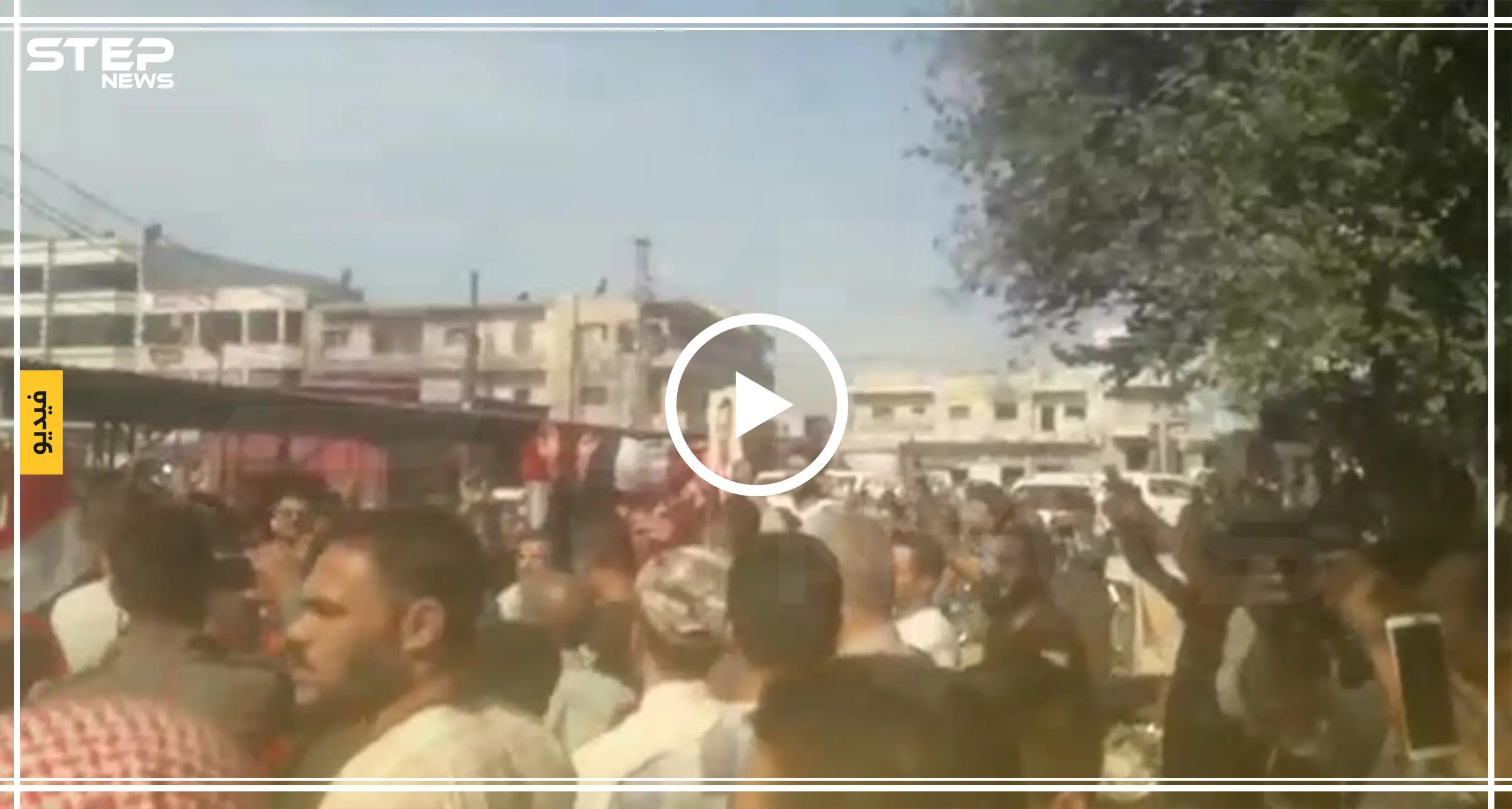 الحماس يدفع بالمئات من الأهالي في الخروج بمسيرات مؤيدة للنظام السوري، شاهد ماذا فعل أهالي منبج: مسيرة مؤيدة