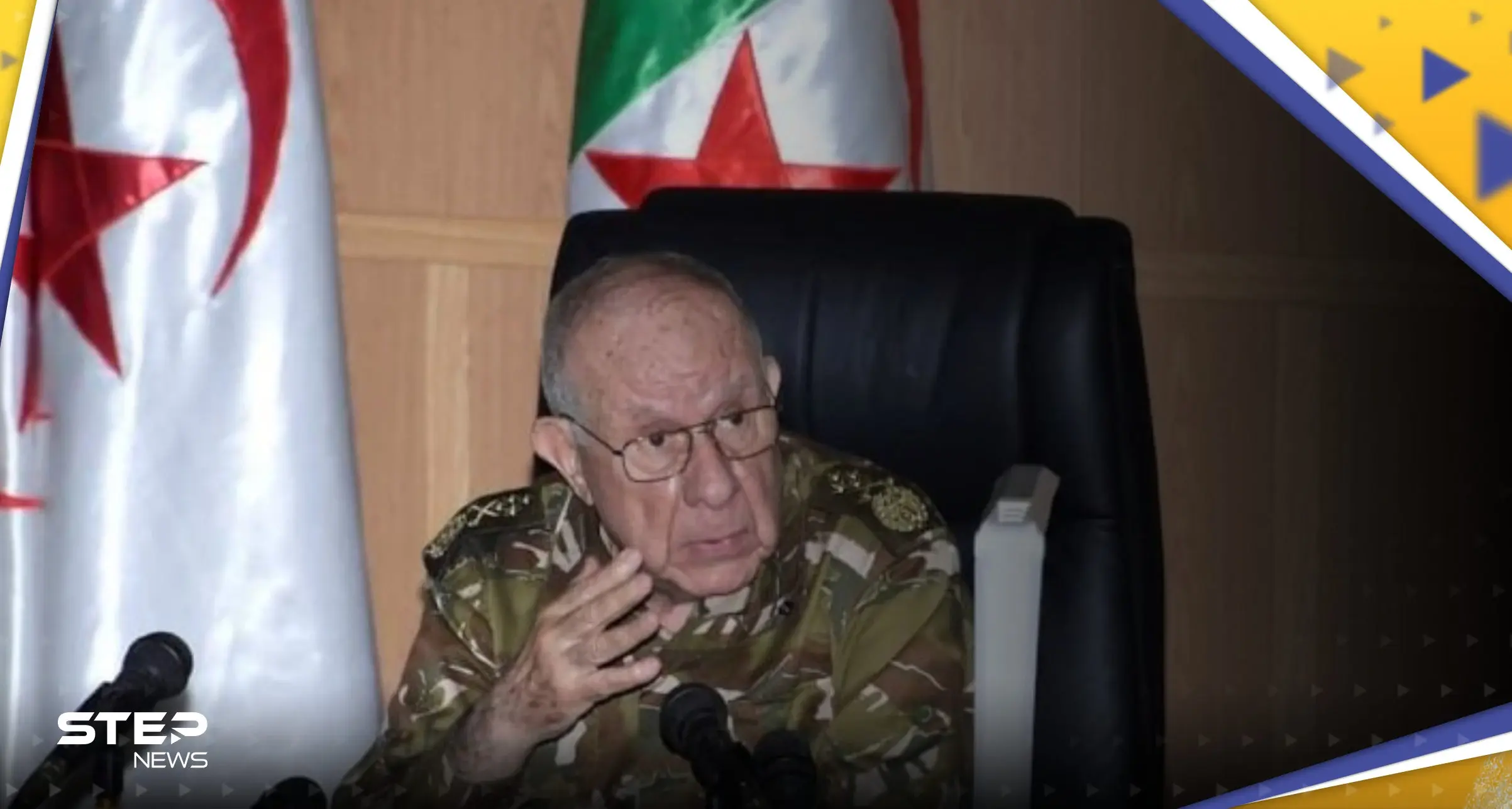 قائد الجيش الجزائري يصدر تحذيراً من "جماعات تخريبية" في البلاد: سعيد شنقريحة
